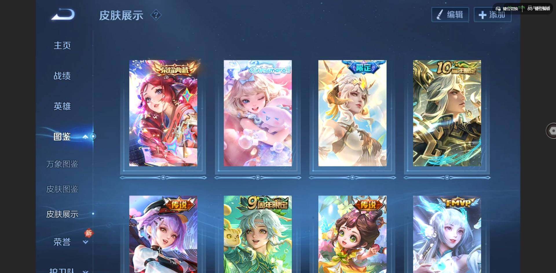 WZCMW491083王者荣耀账号详情图4 WZCMW491083王者荣耀账号详情图4