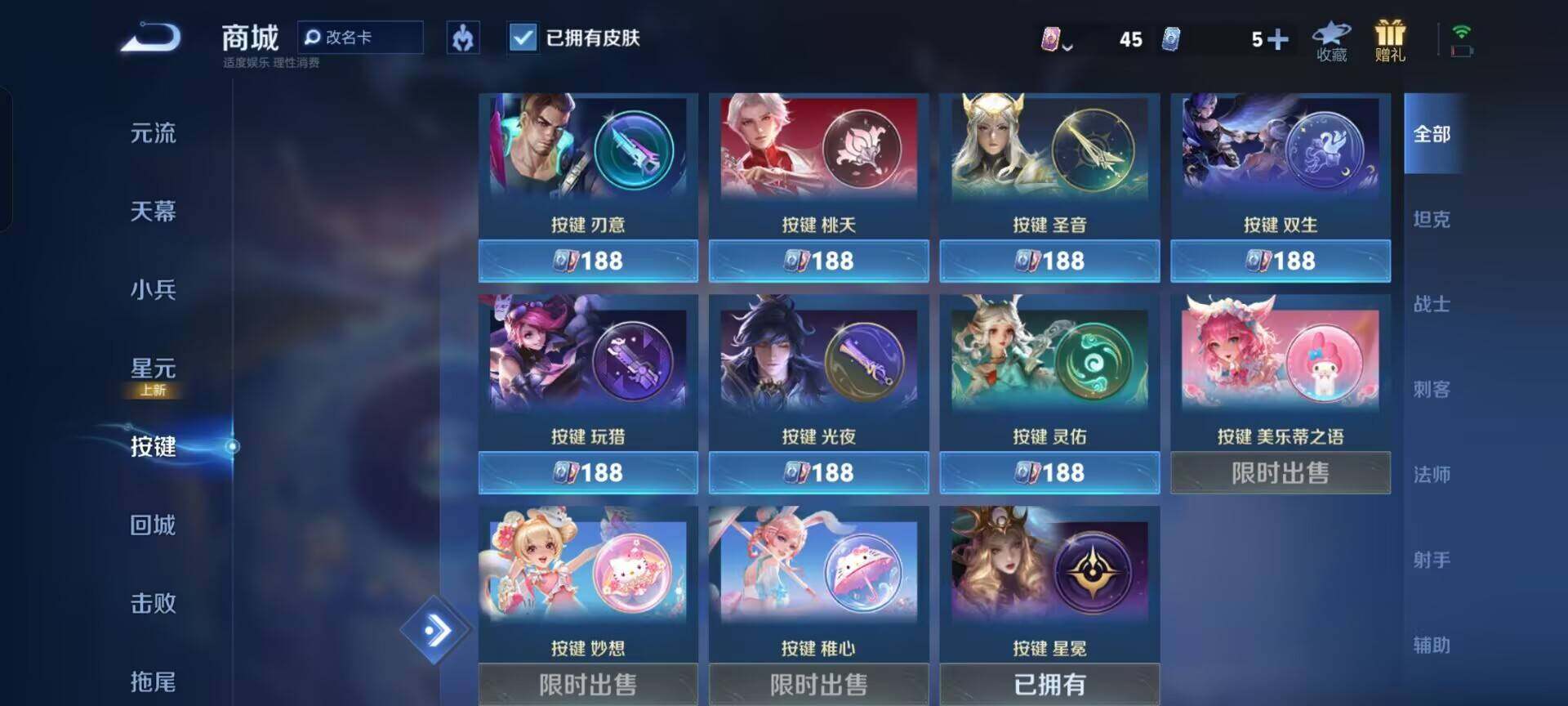 WZKG488290王者荣耀账号详情图18