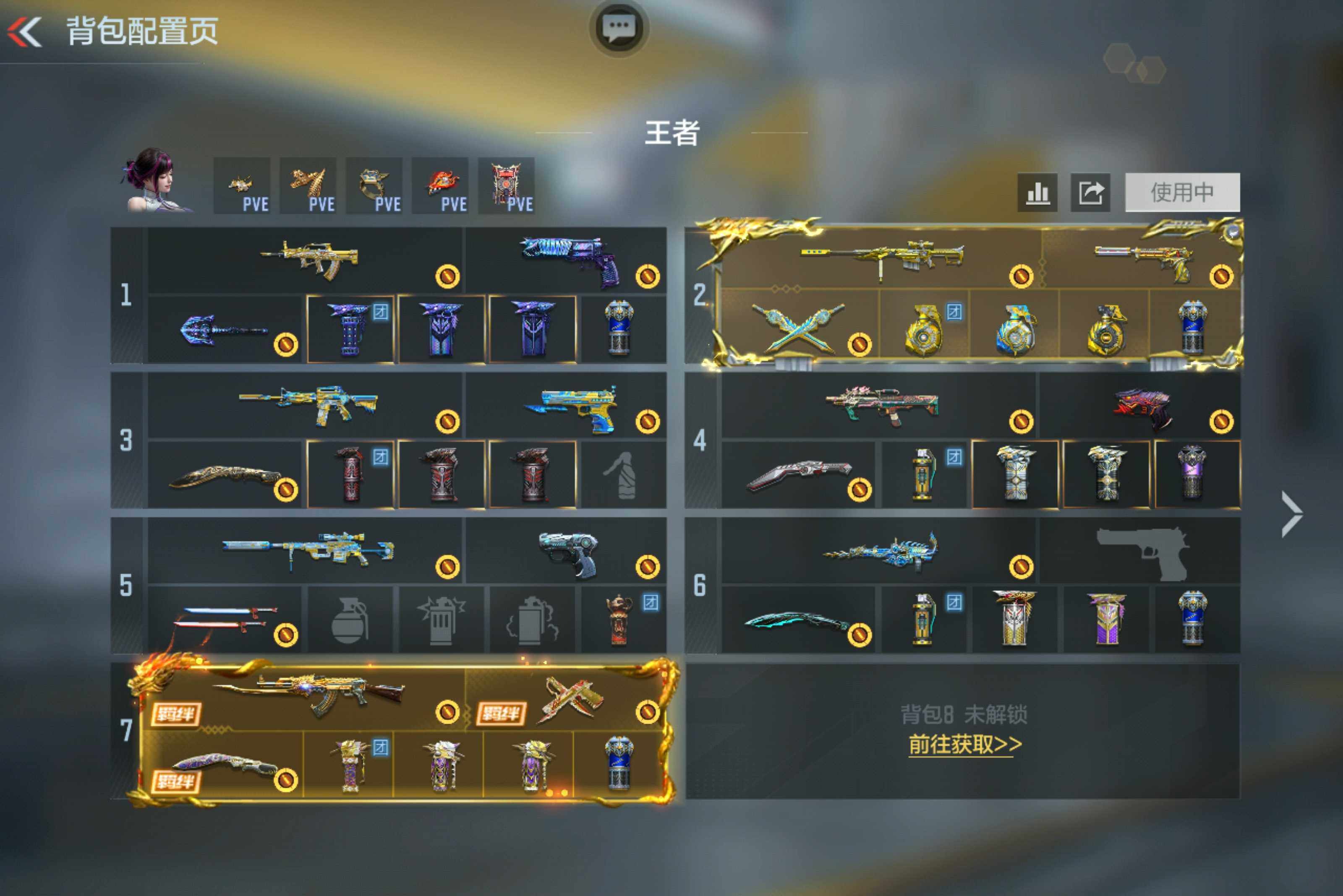 CFMXS49141枪战王者账号详情图3