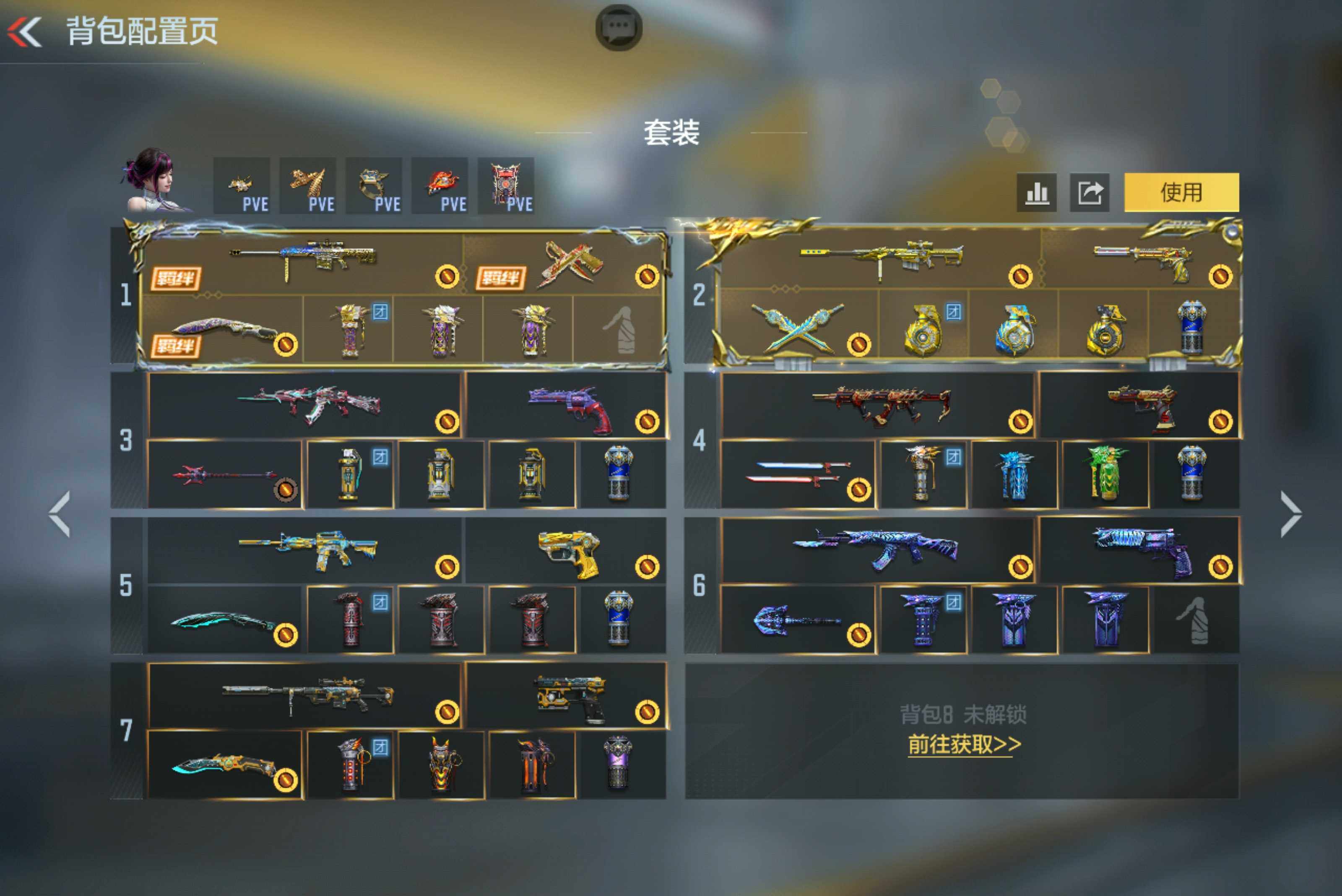 CFMXS49141枪战王者账号详情图4