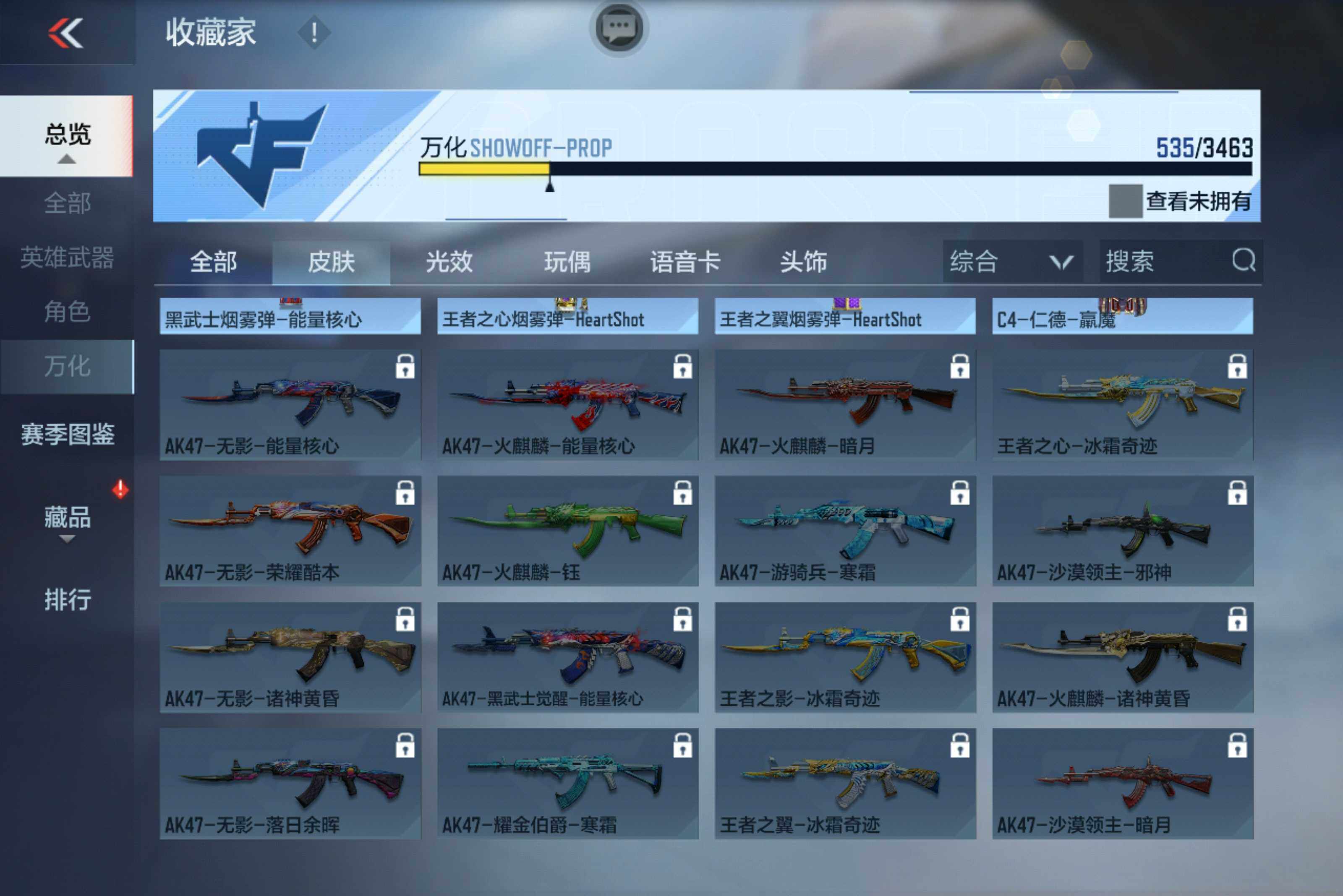 CFMXS49141枪战王者账号详情图26