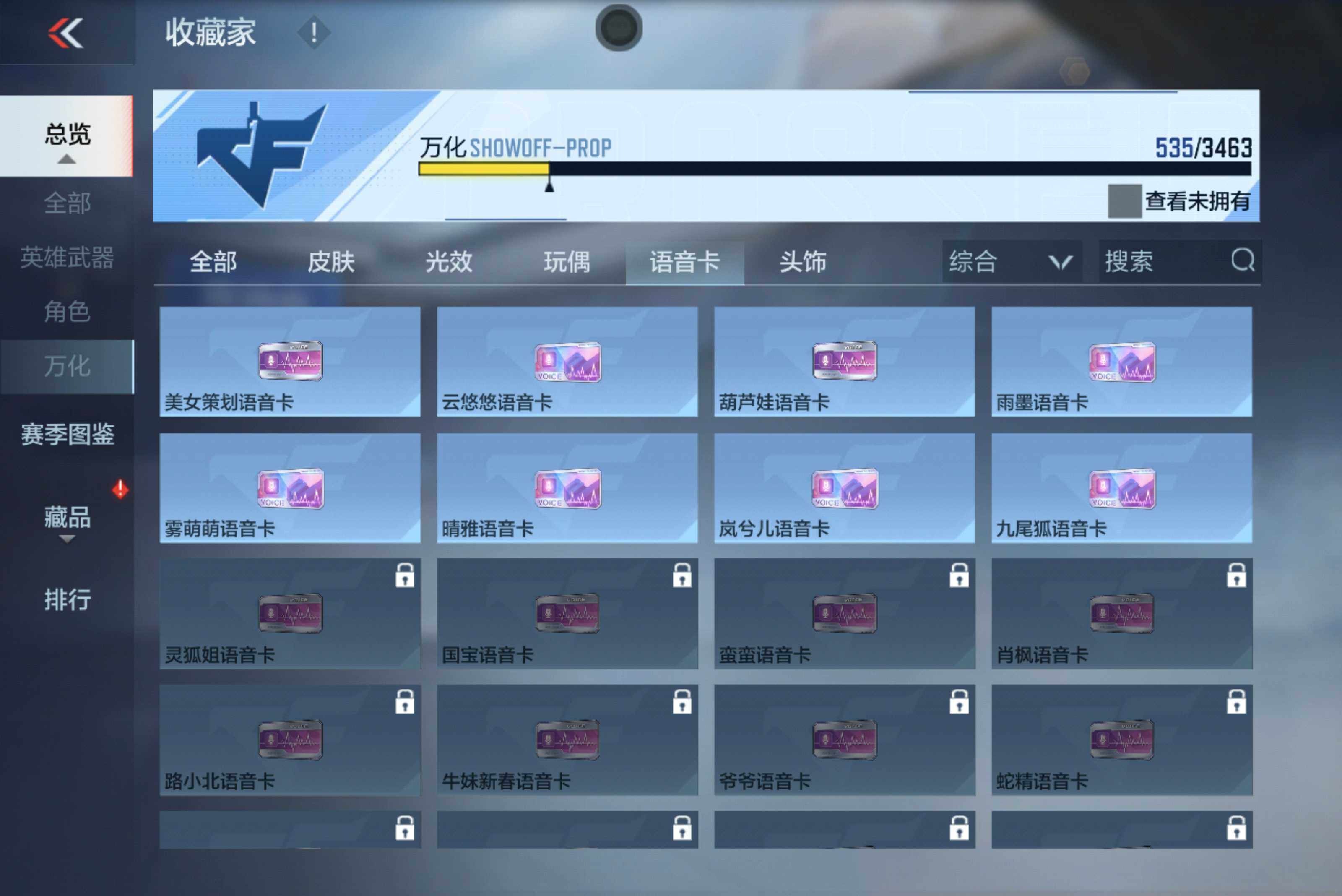 CFMXS49141枪战王者账号详情图27