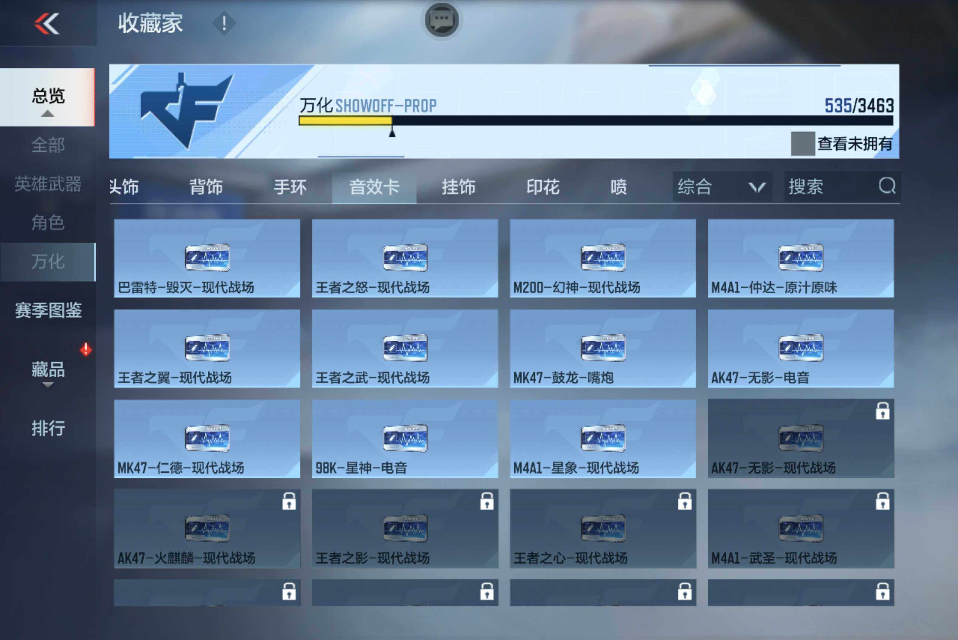 CFMXS49141枪战王者账号详情图28