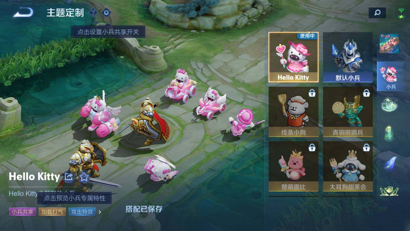 WZLE487713王者荣耀账号详情图16