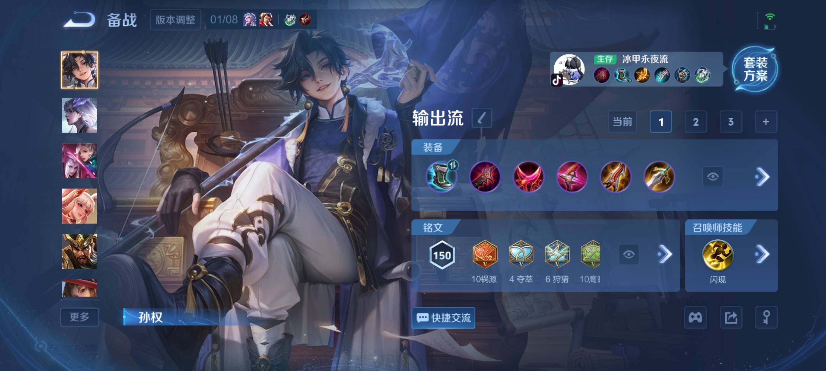 WZCMW4105570王者荣耀账号详情图8 WZCMW4105570王者荣耀账号详情图8