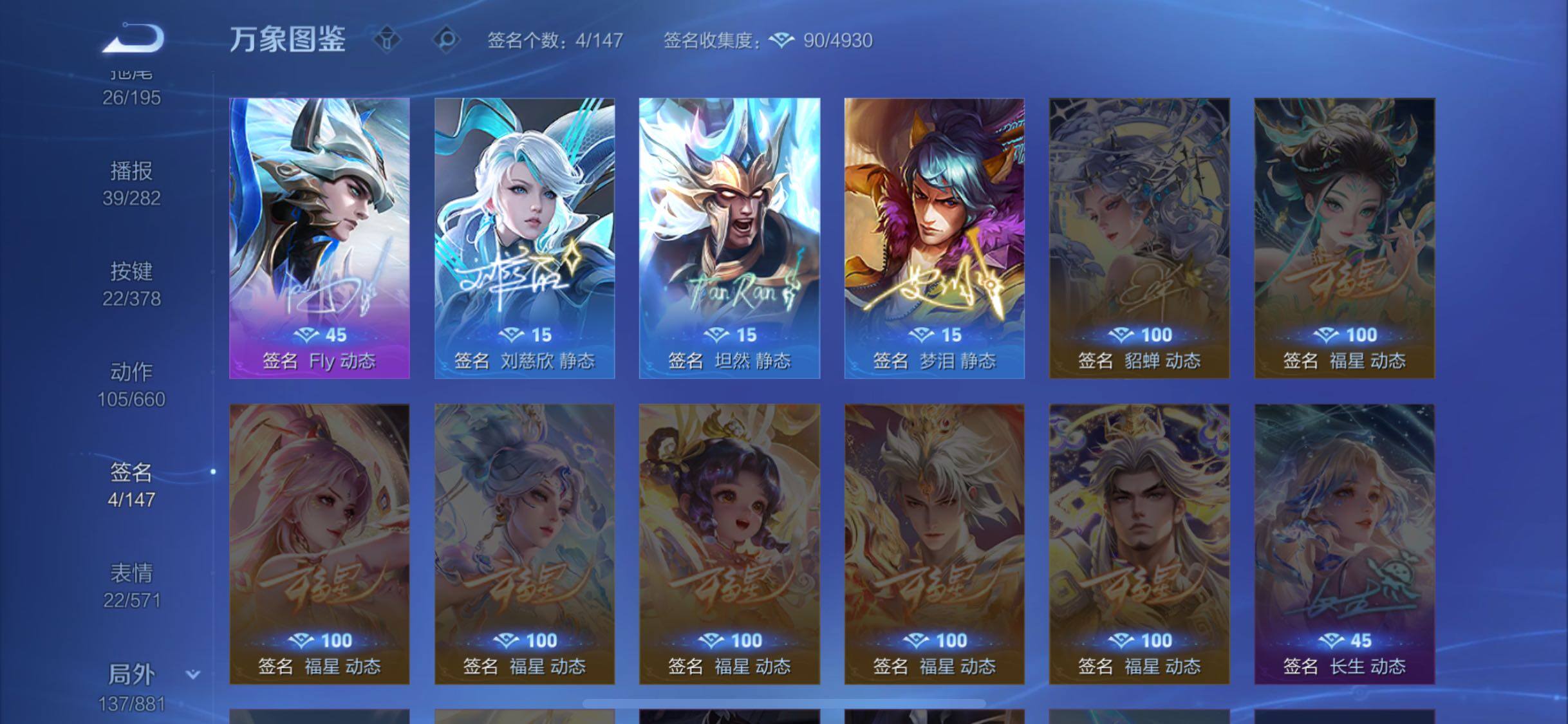 WZCMW4103261王者荣耀账号详情图13