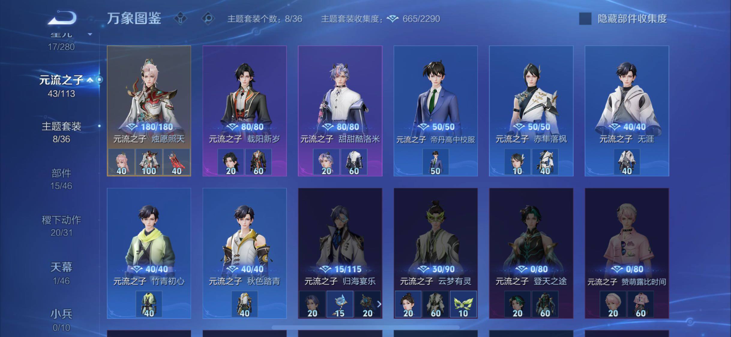 WZCMW4103259王者荣耀账号详情图10