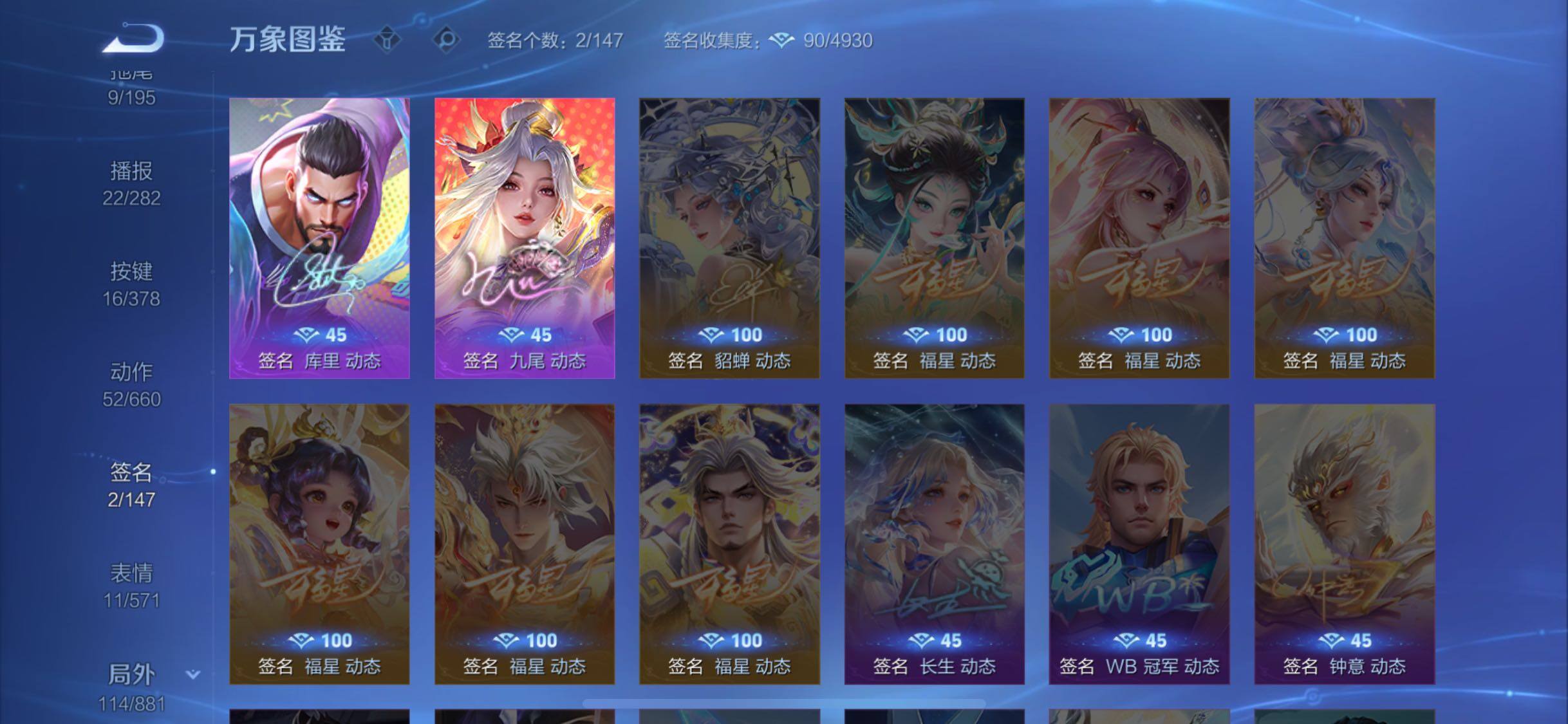 WZCMW4103259王者荣耀账号详情图13