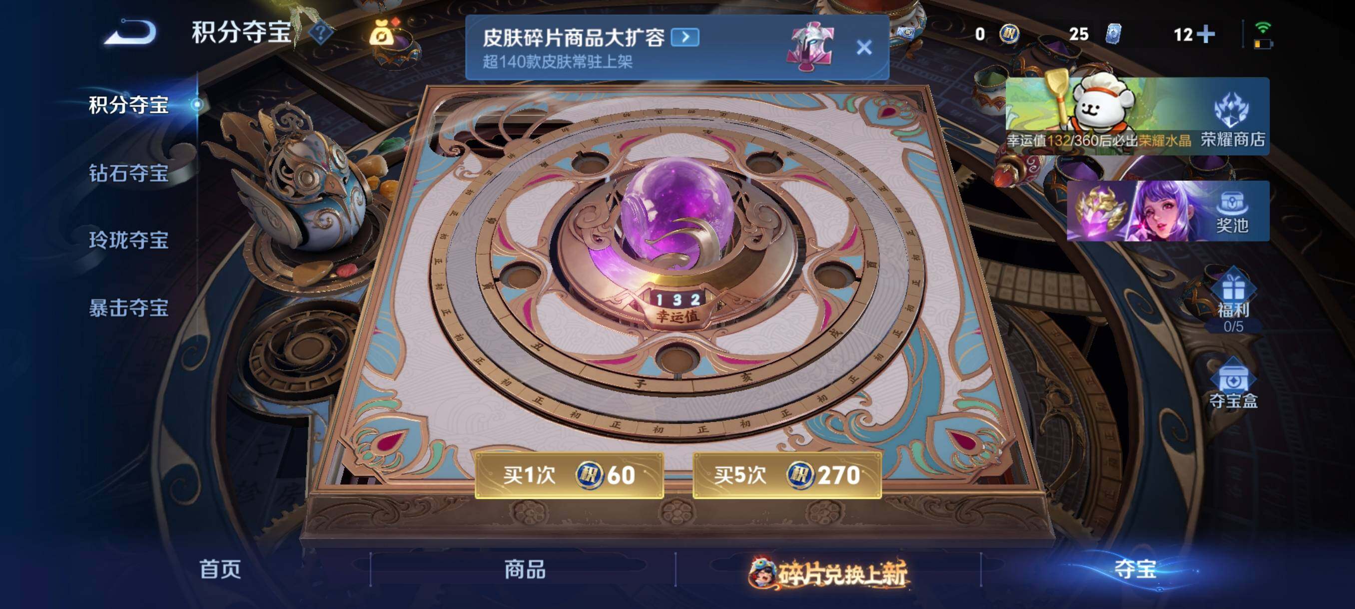 WZCMW4105569王者荣耀账号详情图7