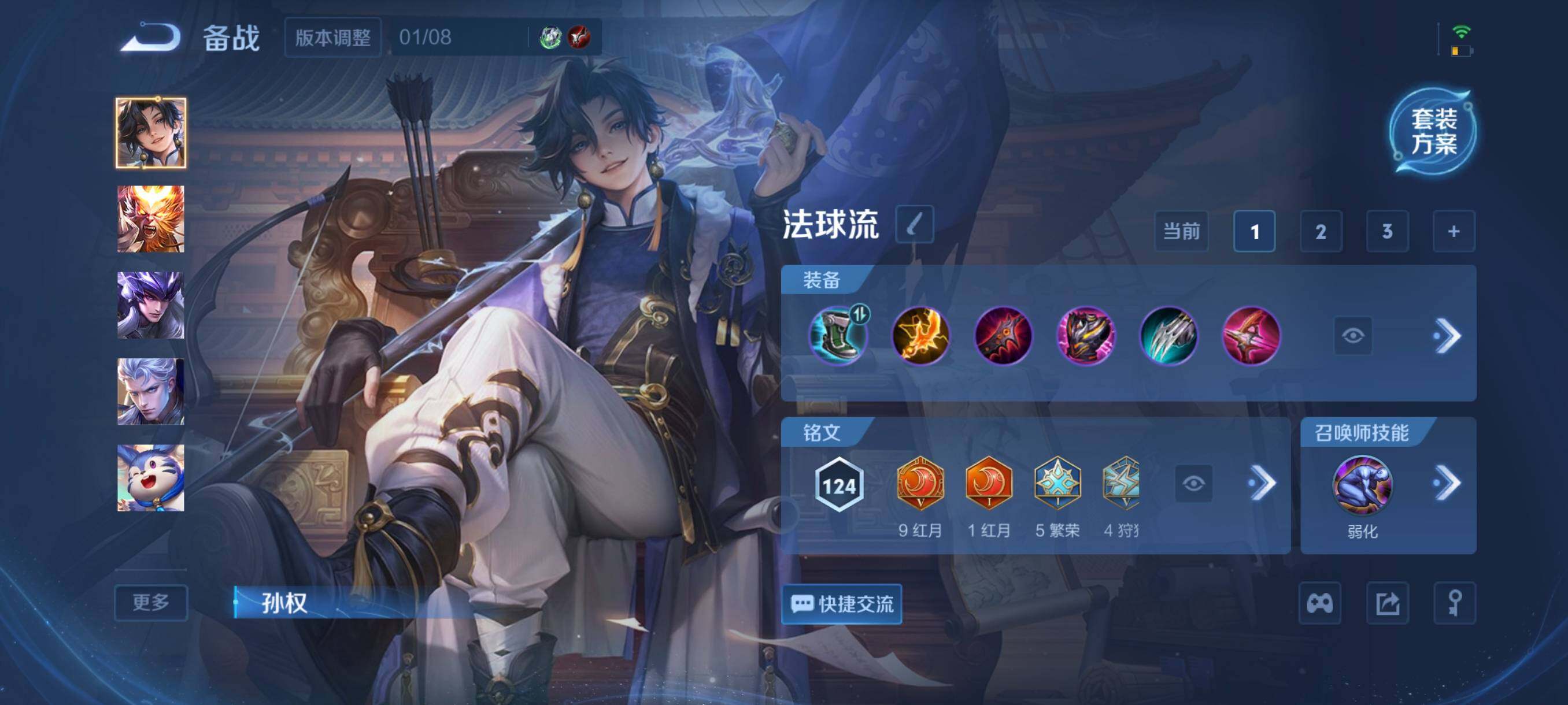 WZCMW4105569王者荣耀账号详情图8