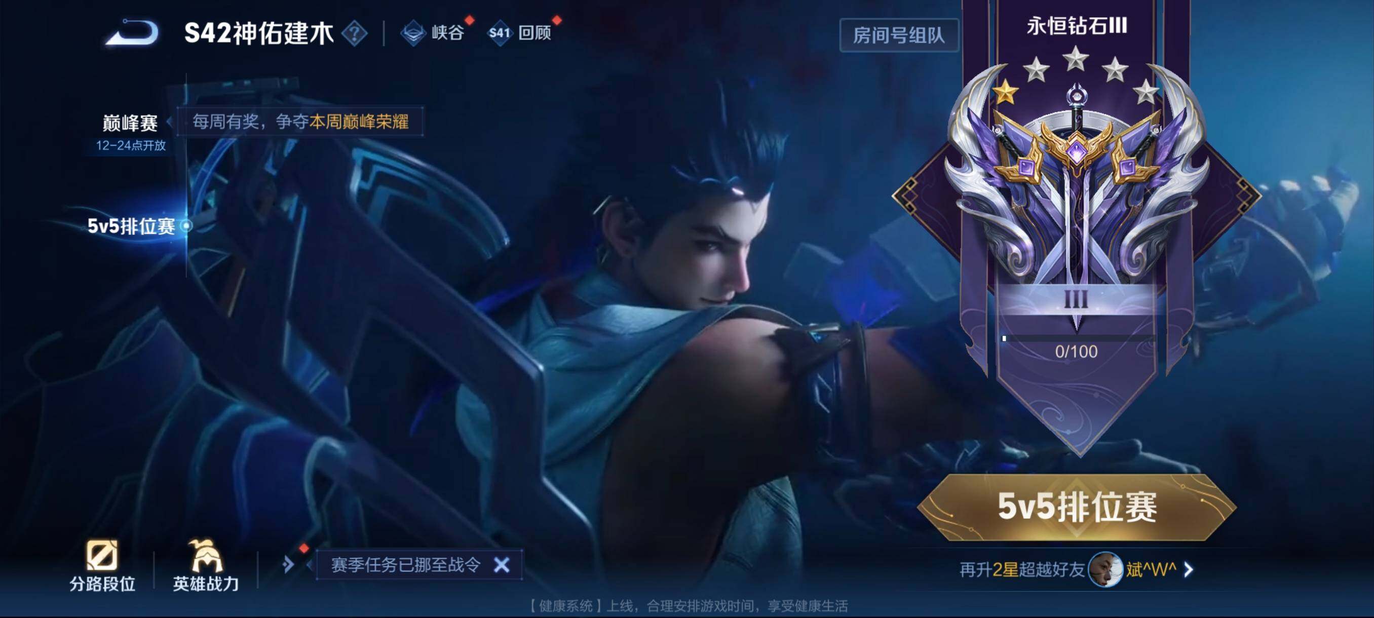 WZCMW4105569王者荣耀账号详情图4