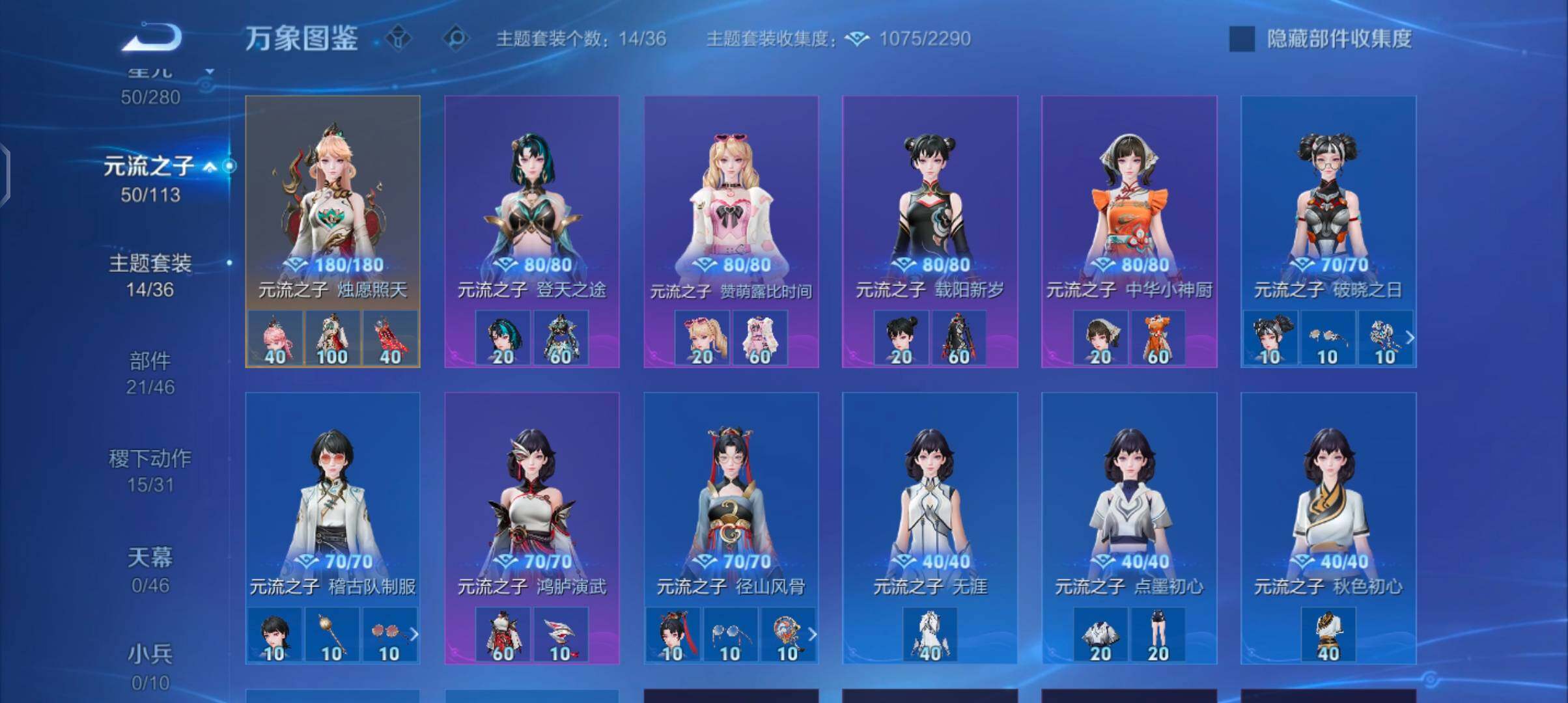 WZCMW4103258王者荣耀账号详情图12