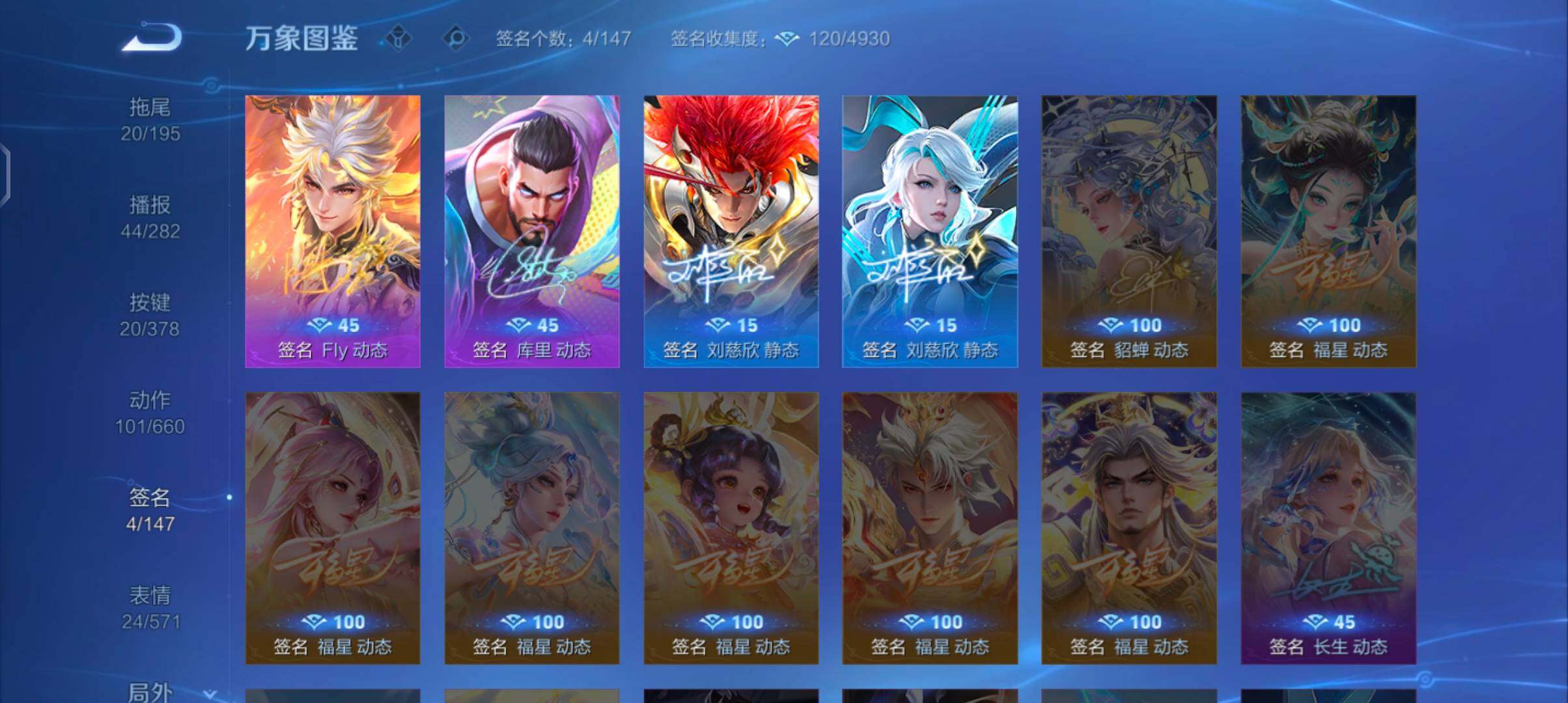 WZCMW4103258王者荣耀账号详情图14