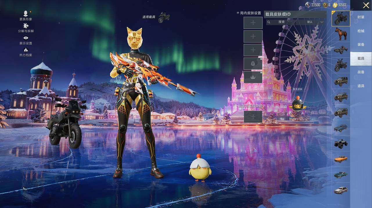 HPLX465908和平精英账号详情图14