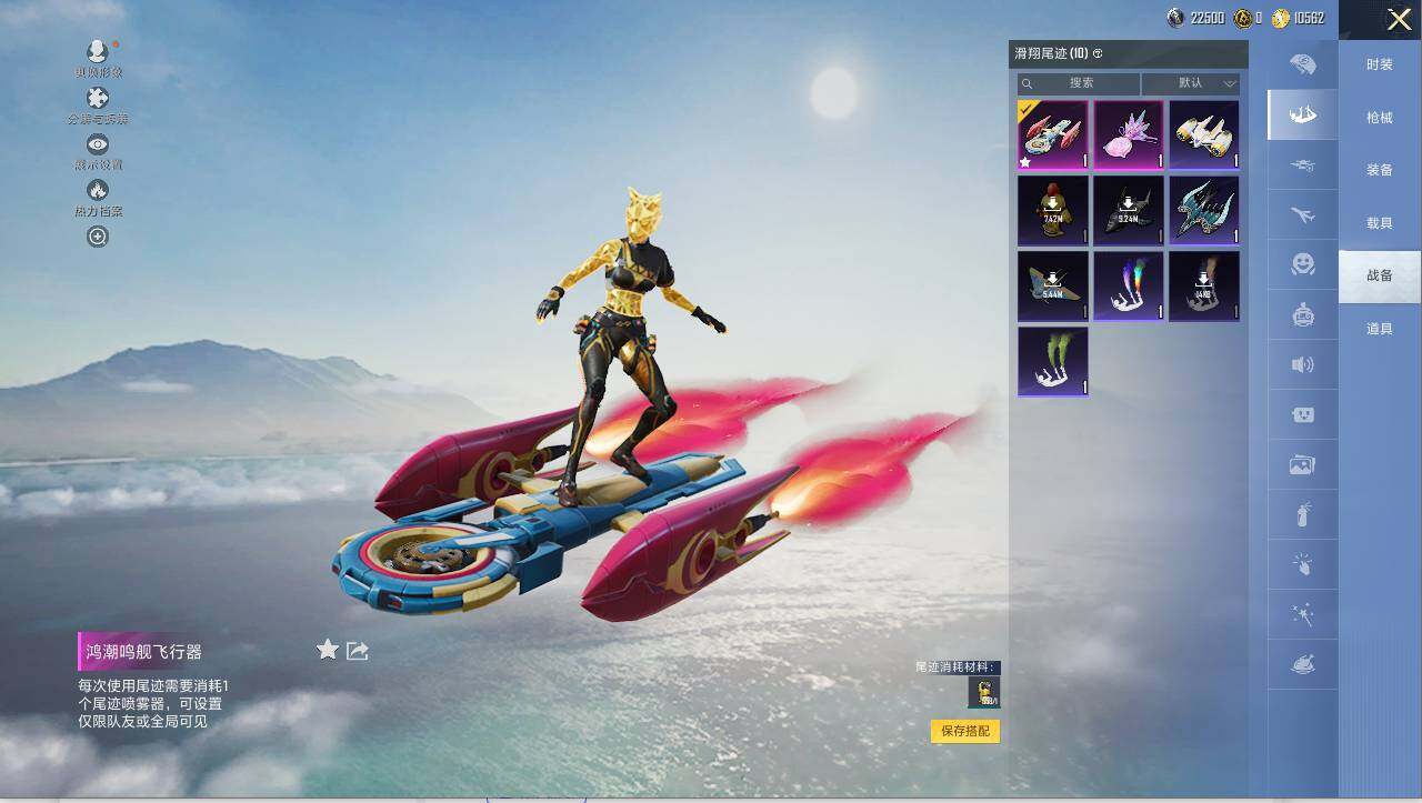 HPLX465908和平精英账号详情图16