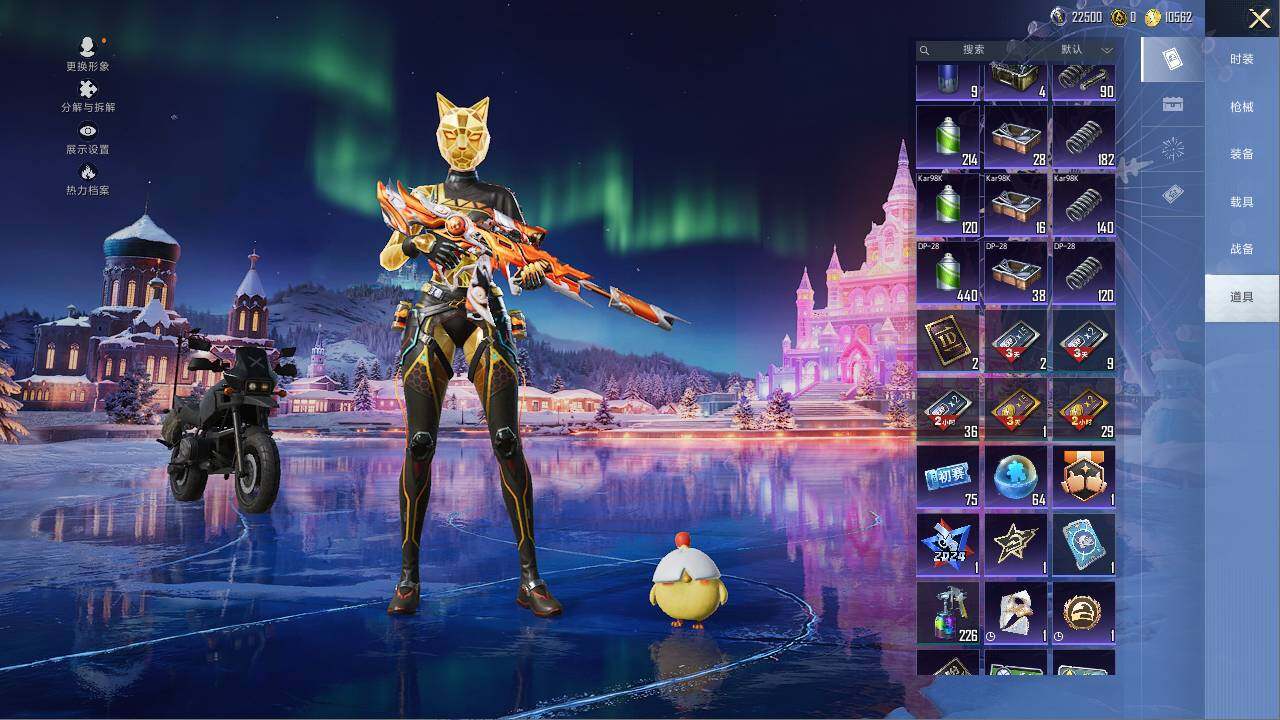 HPLX465908和平精英账号详情图18