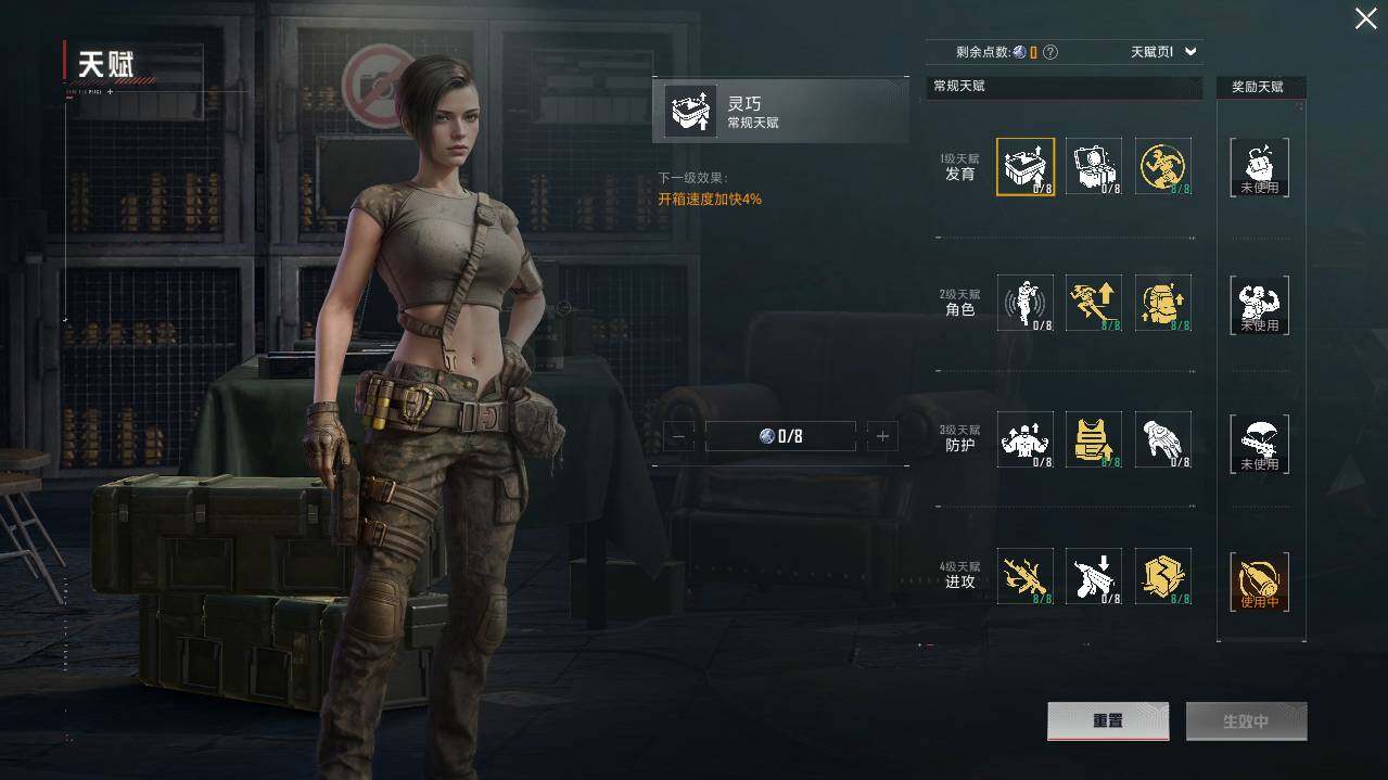 HPLX465908和平精英账号详情图19