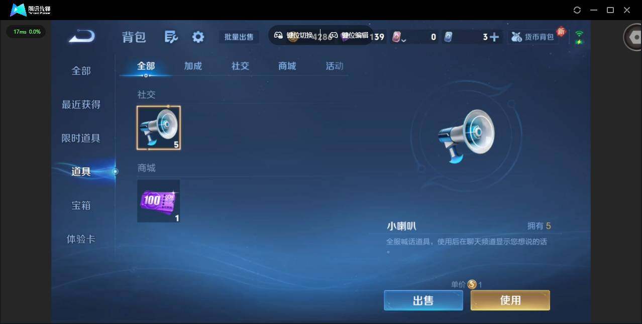 WZCMW491125王者荣耀账号详情图13