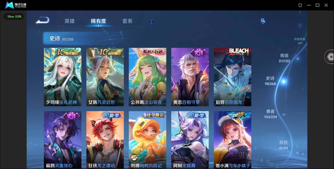 WZQM491143王者荣耀账号详情图14