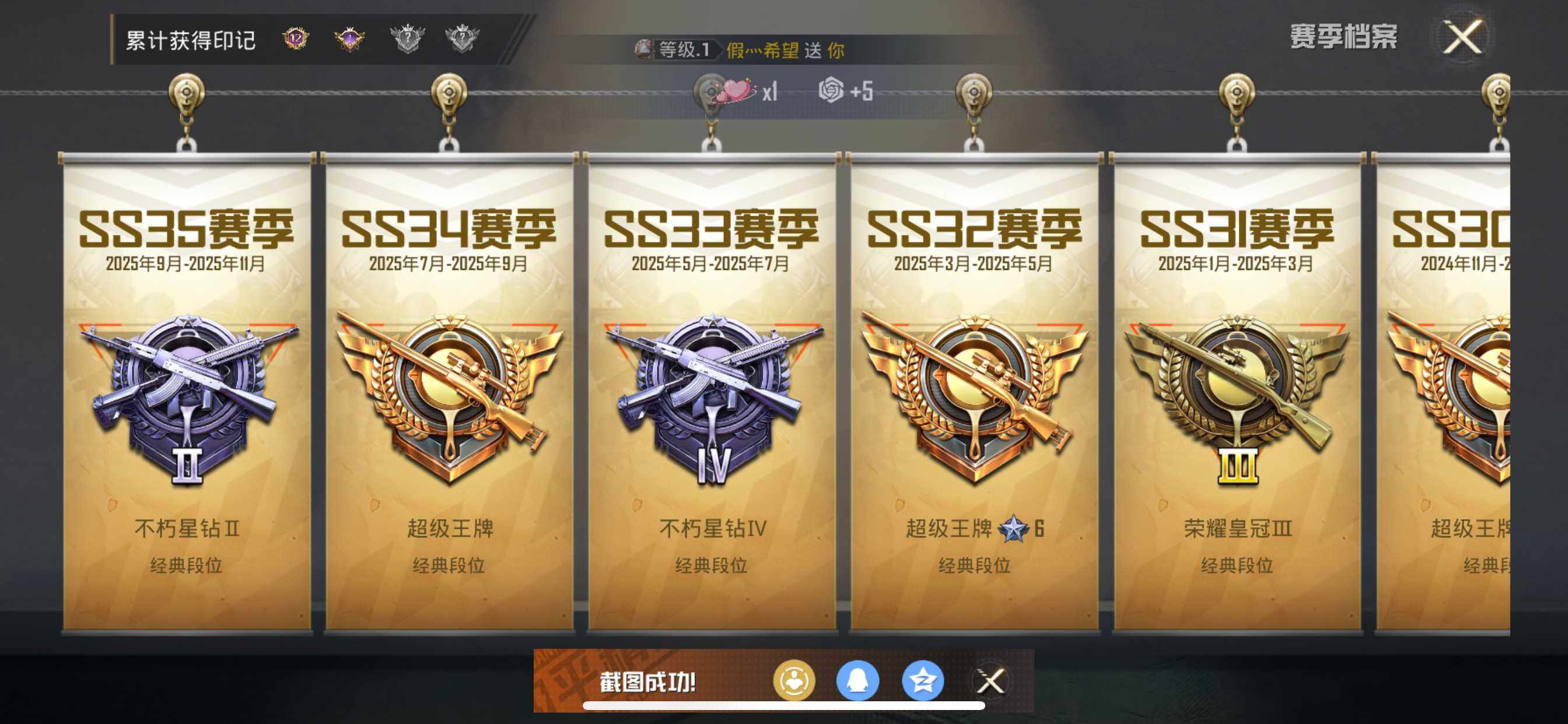 HPDN461941和平精英账号详情图9