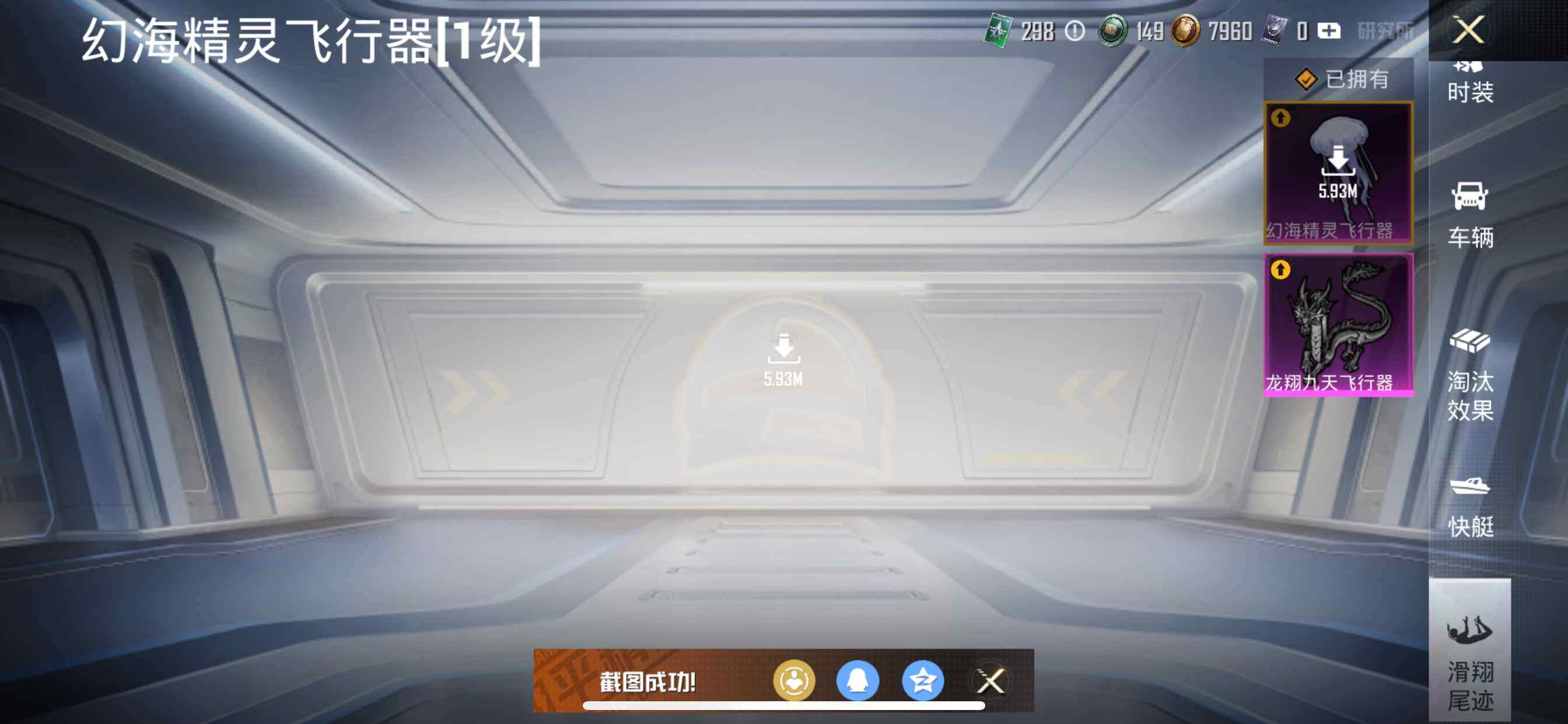 HPDN461941和平精英账号详情图16