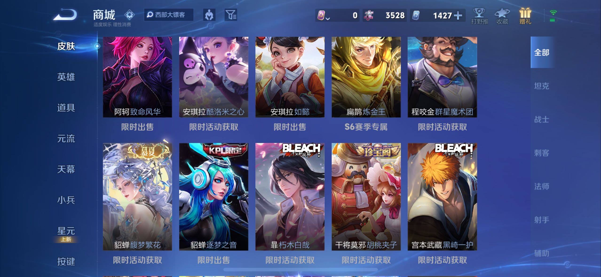 WZCMW4221089王者荣耀账号详情图8 WZCMW4221089王者荣耀账号详情图8