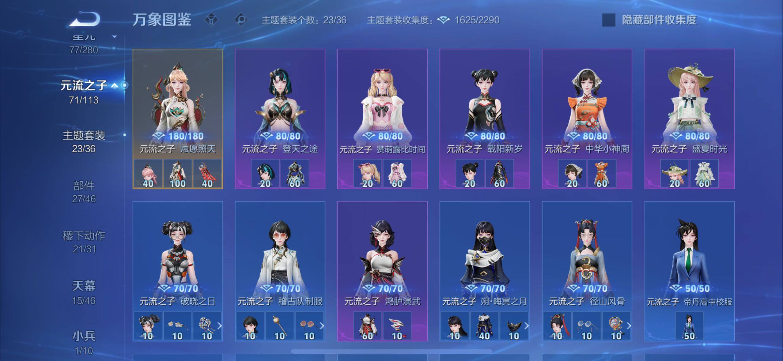 WZCMW4221089王者荣耀账号详情图13 WZCMW4221089王者荣耀账号详情图13