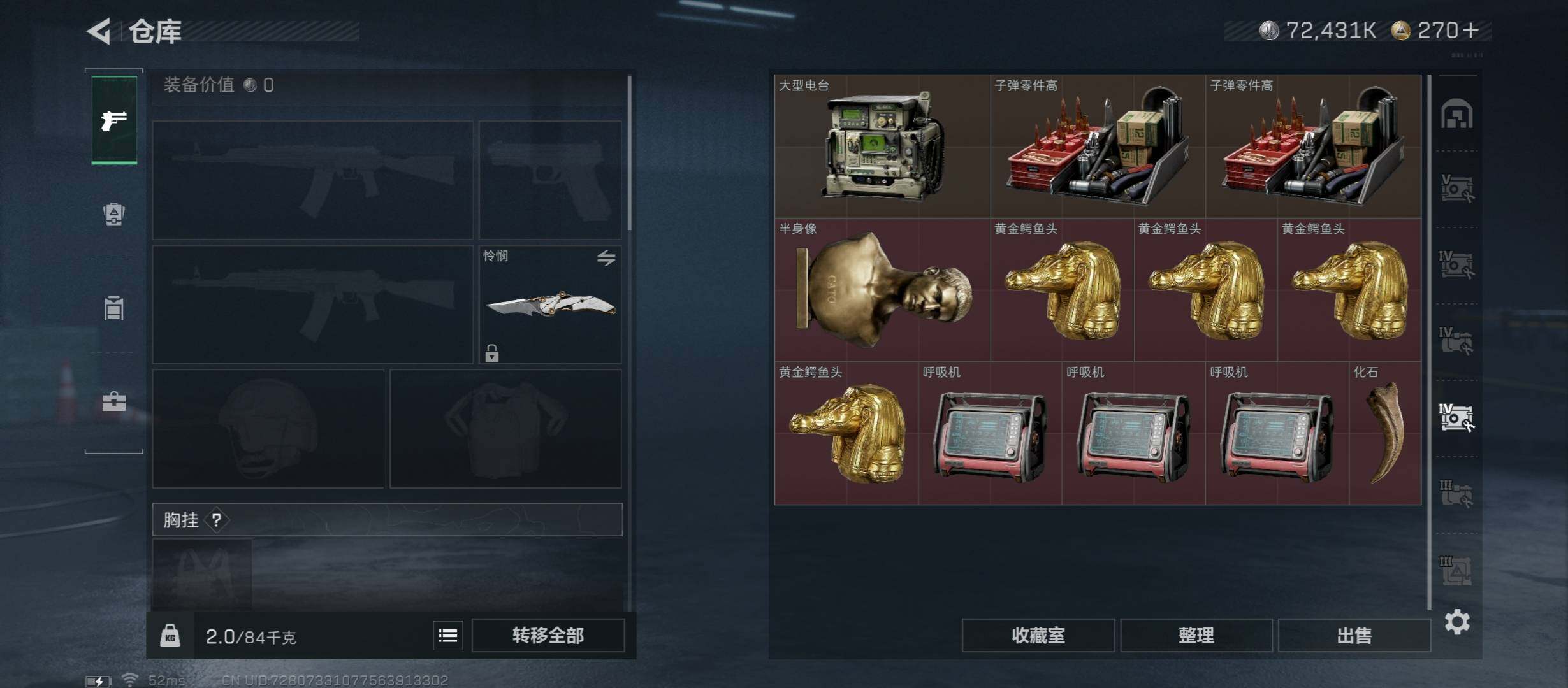 SJZCMW431375三角洲行动账号详情图16