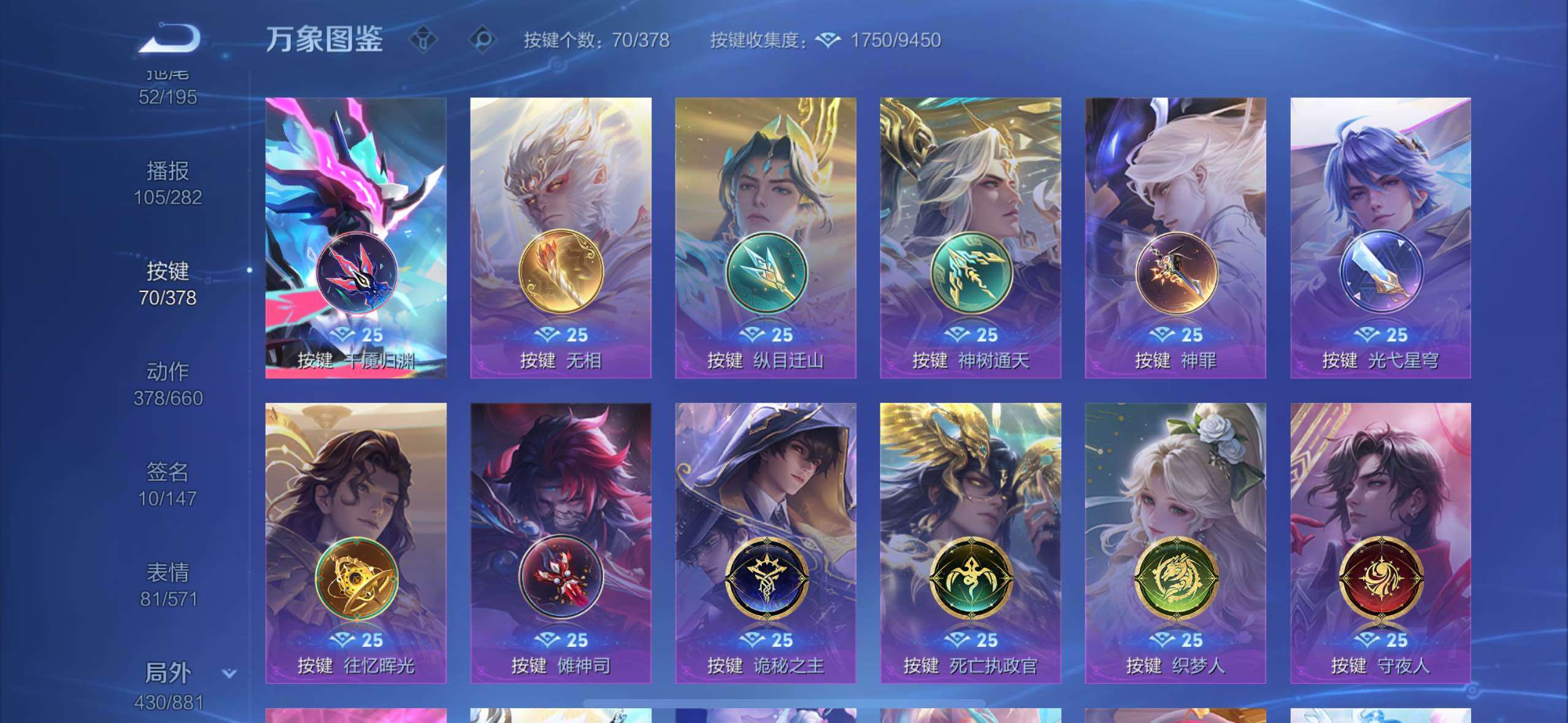 WZCMW4221089王者荣耀账号详情图16 WZCMW4221089王者荣耀账号详情图16