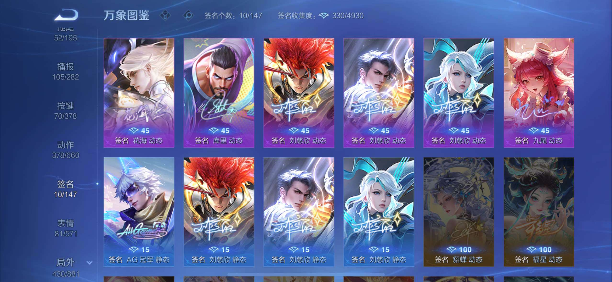 WZCMW4221089王者荣耀账号详情图17 WZCMW4221089王者荣耀账号详情图17