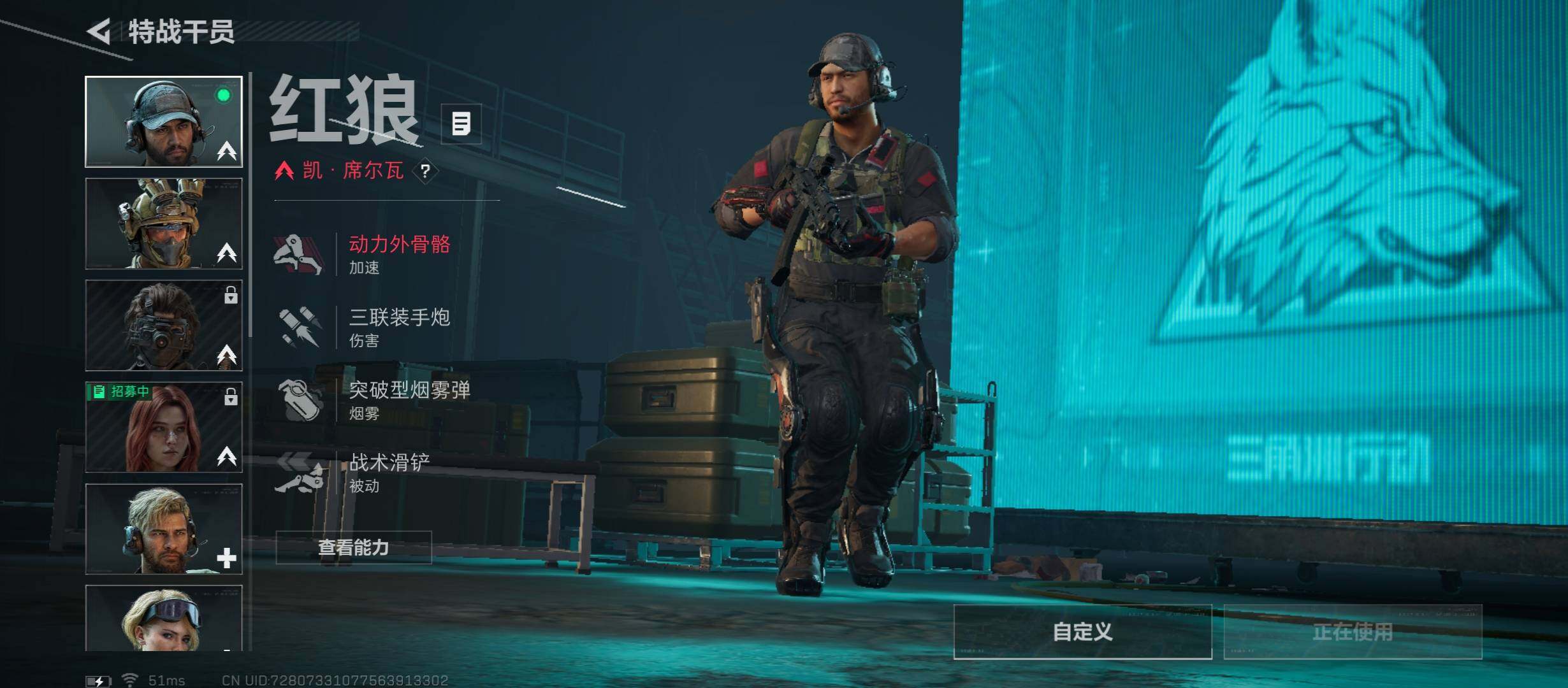 SJZCMW431375三角洲行动账号详情图6