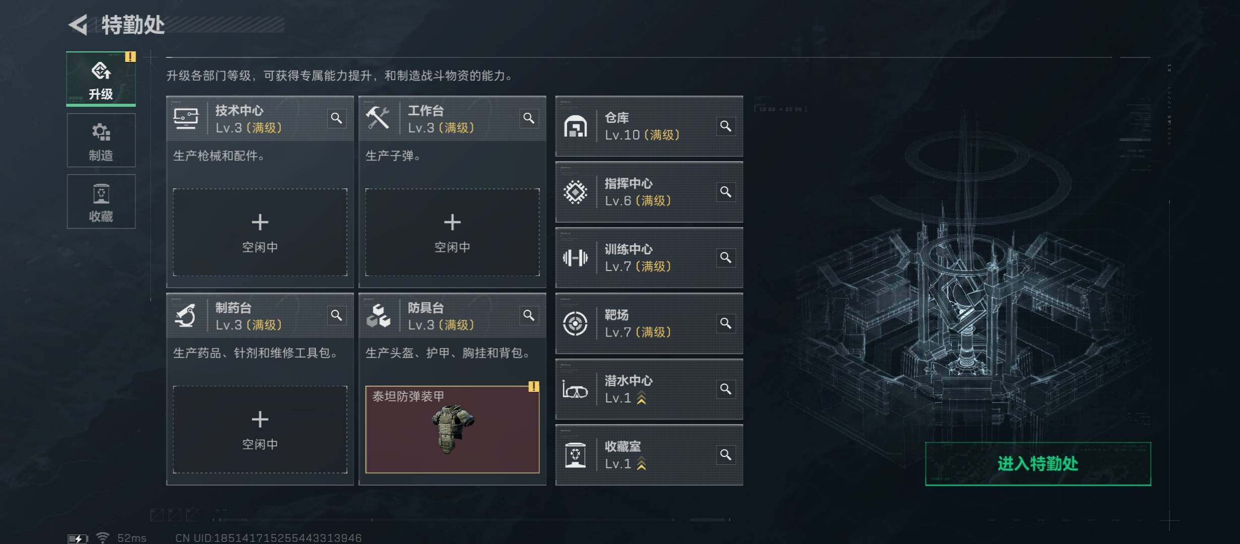 SJZCMW431374三角洲行动账号详情图4