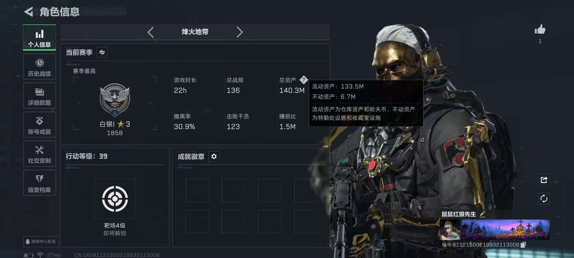 SJZQM428399三角洲行动账号详情图7 SJZQM428399三角洲行动账号详情图7