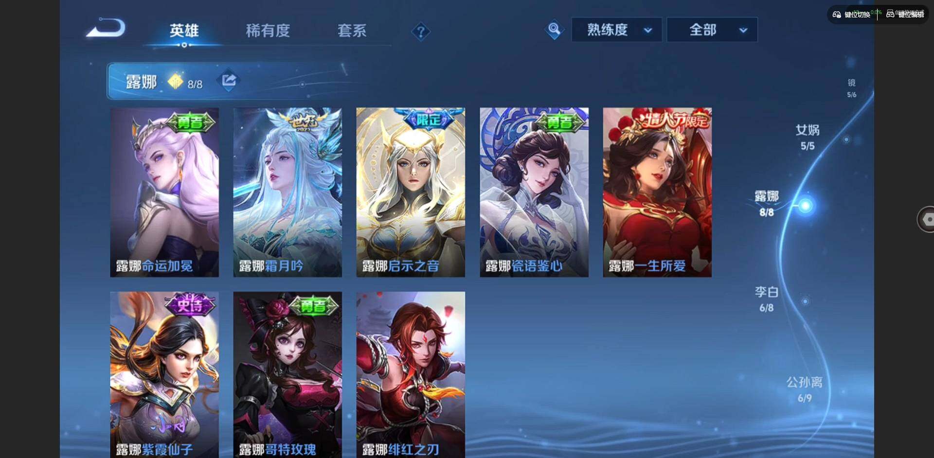 WZCMW491161王者荣耀账号详情图6