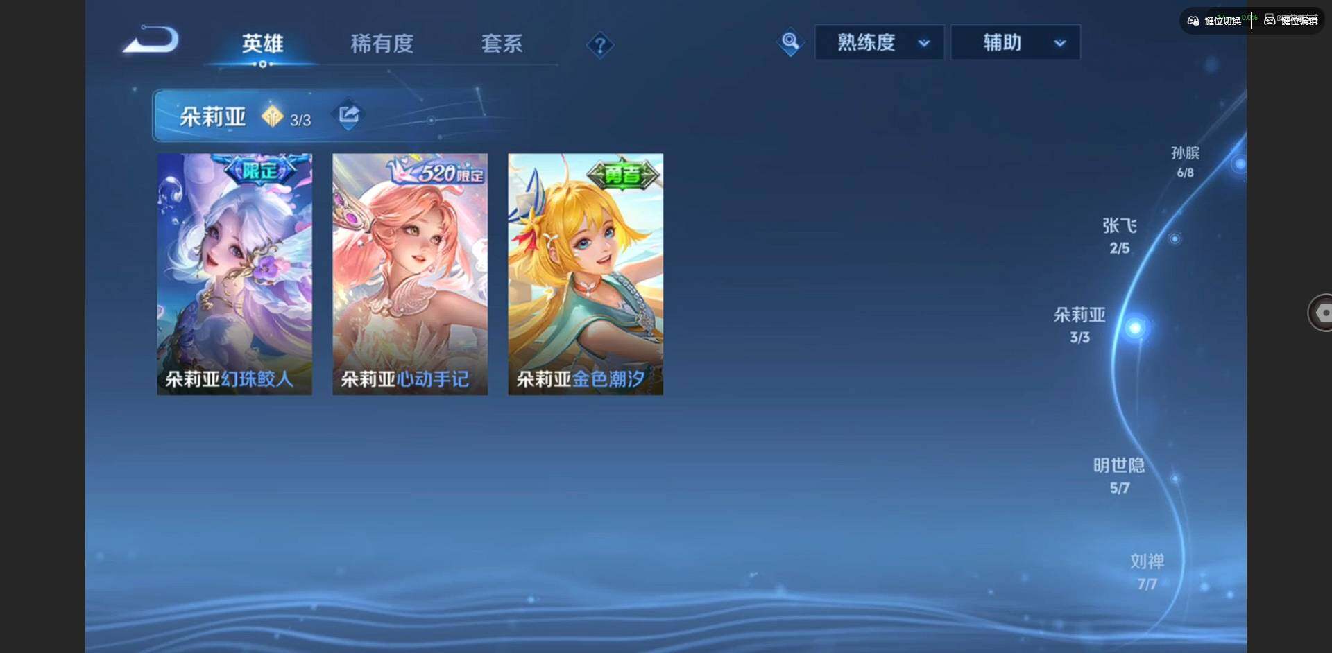 WZCMW491161王者荣耀账号详情图5