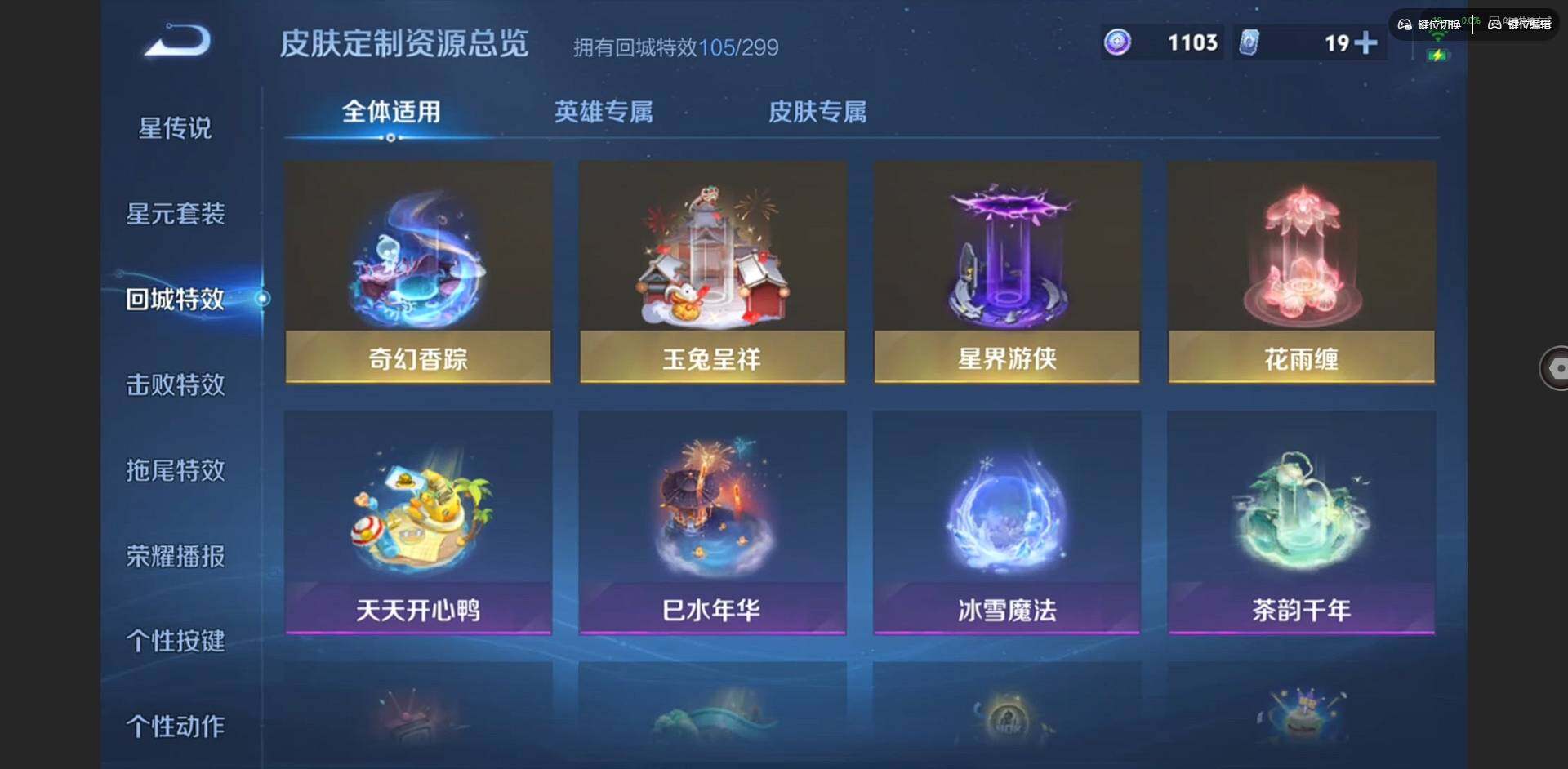 WZCMW491161王者荣耀账号详情图23