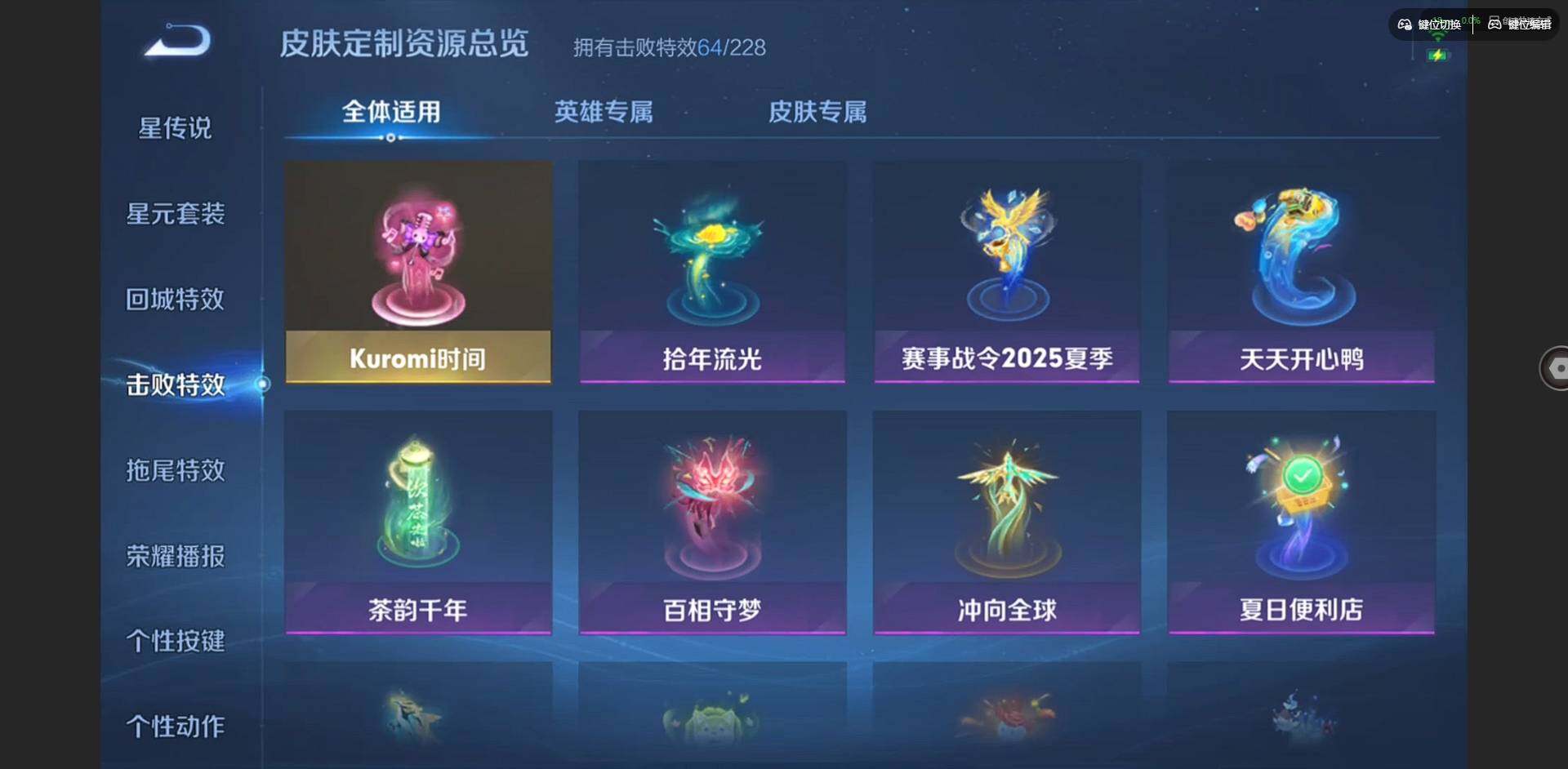 WZCMW491161王者荣耀账号详情图24