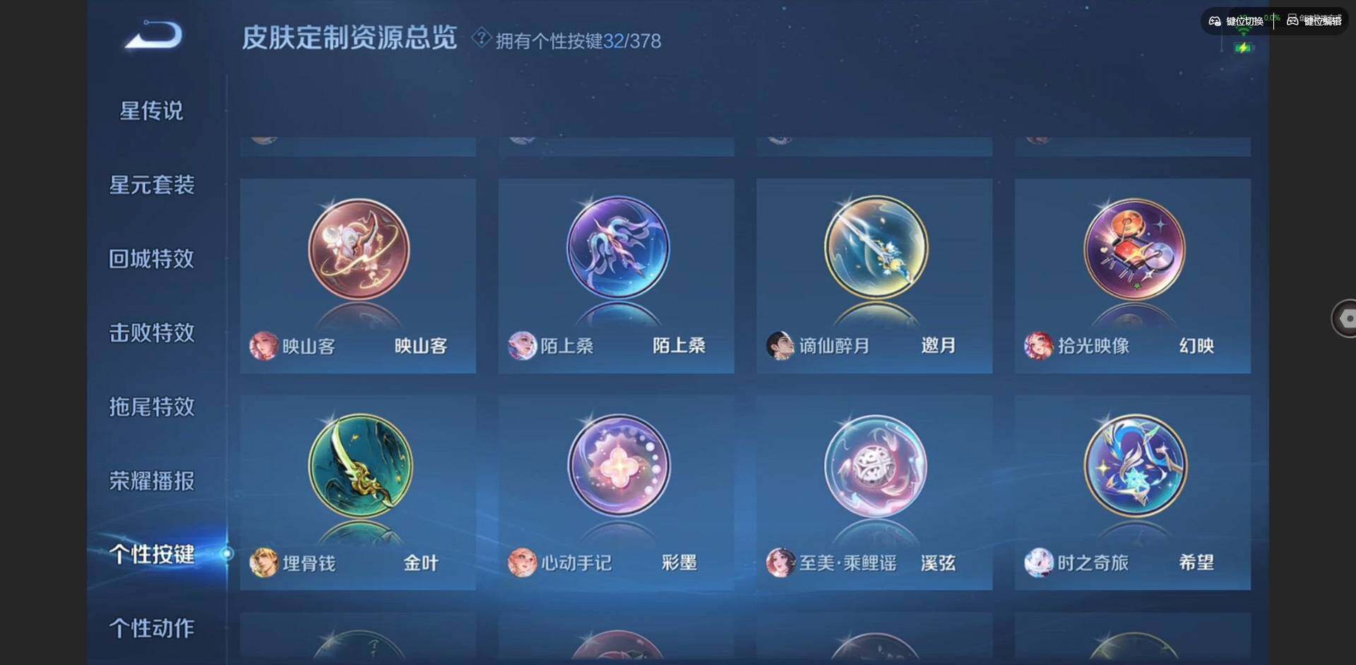 WZCMW491161王者荣耀账号详情图28