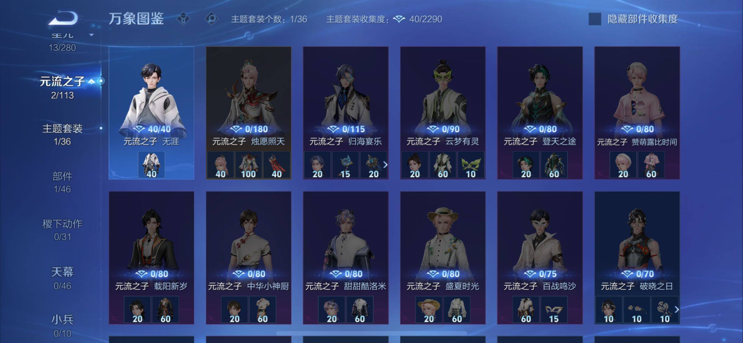 WZCMW4103253王者荣耀账号详情图9