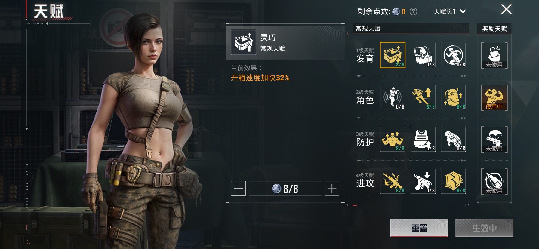 HPCMW465455和平精英账号详情图4