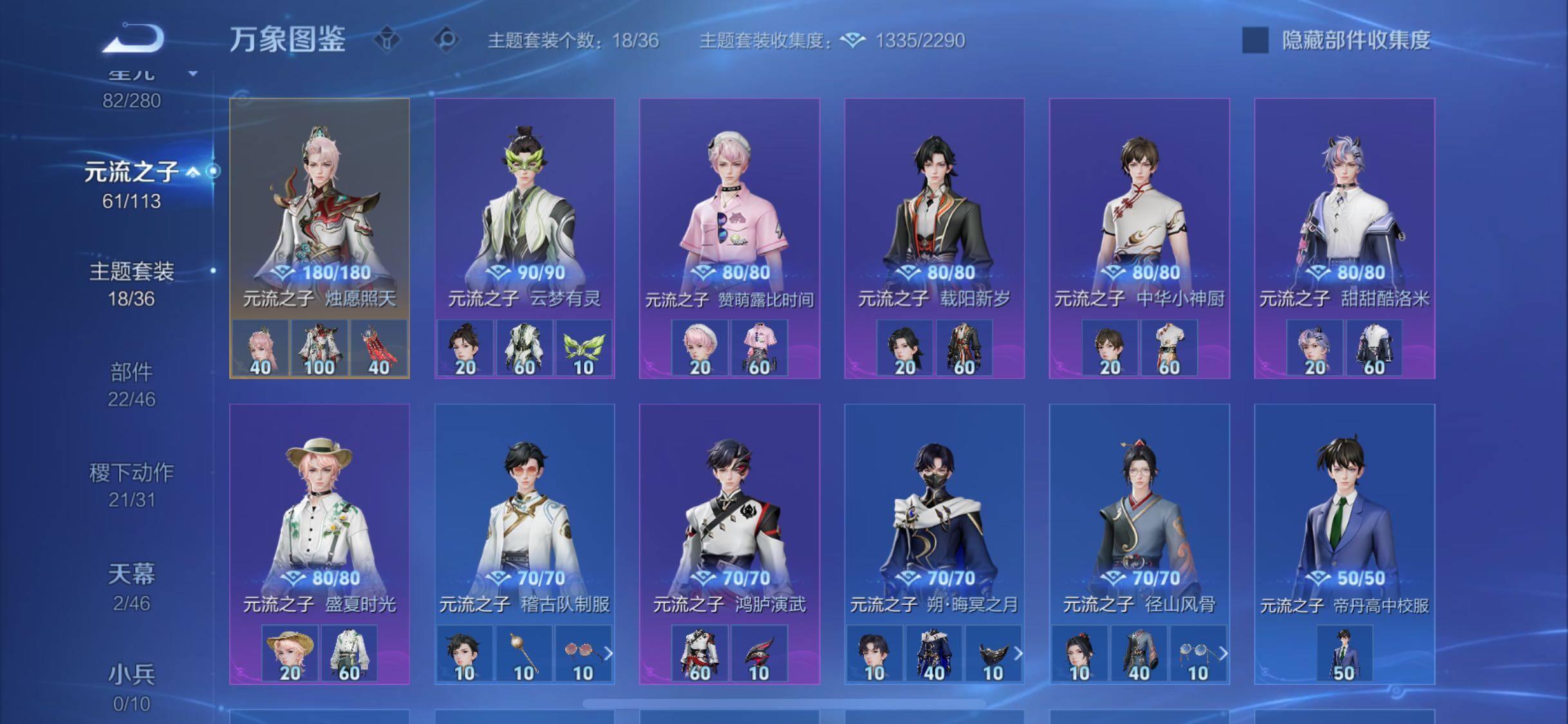 WZCMW4103252王者荣耀账号详情图12 WZCMW4103252王者荣耀账号详情图12