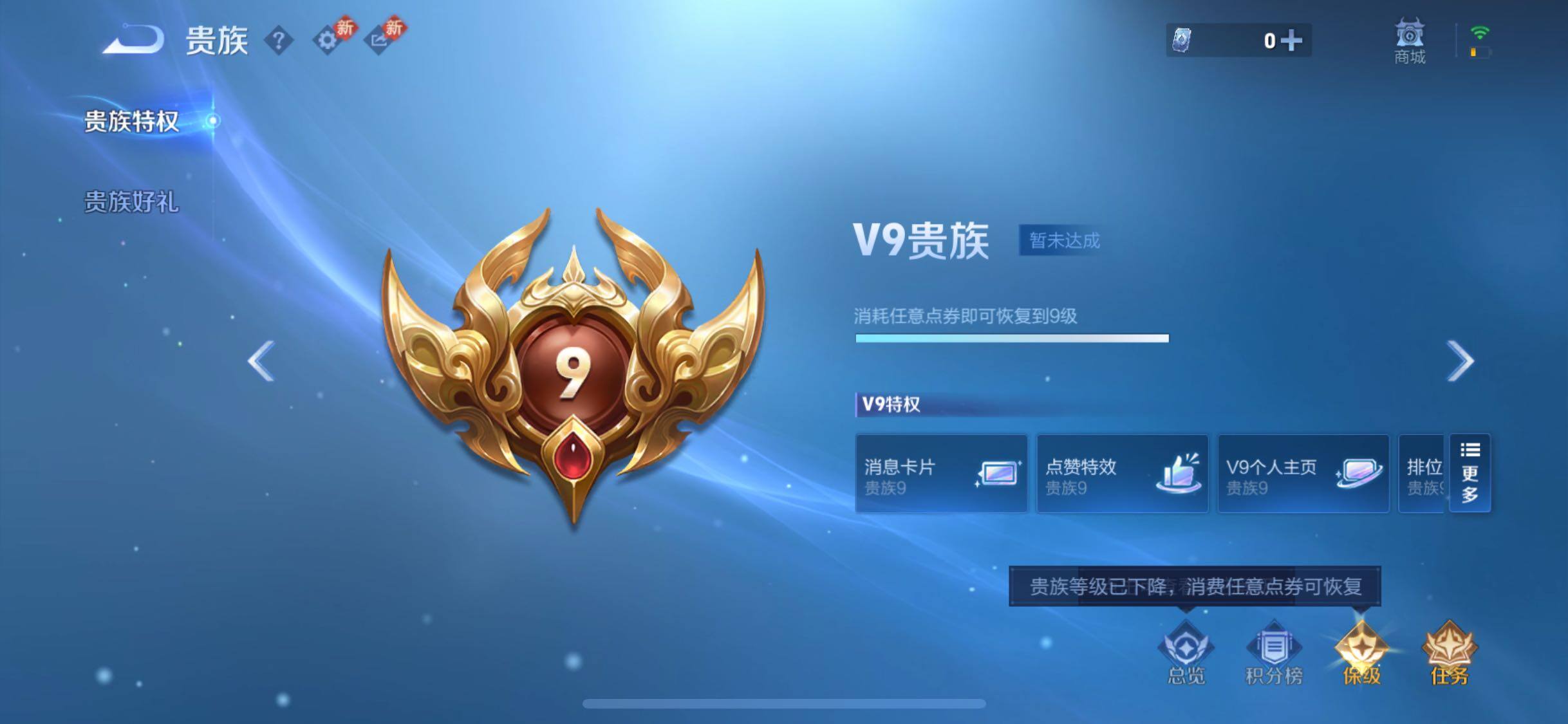 WZCMW4103252王者荣耀账号详情图18 WZCMW4103252王者荣耀账号详情图18