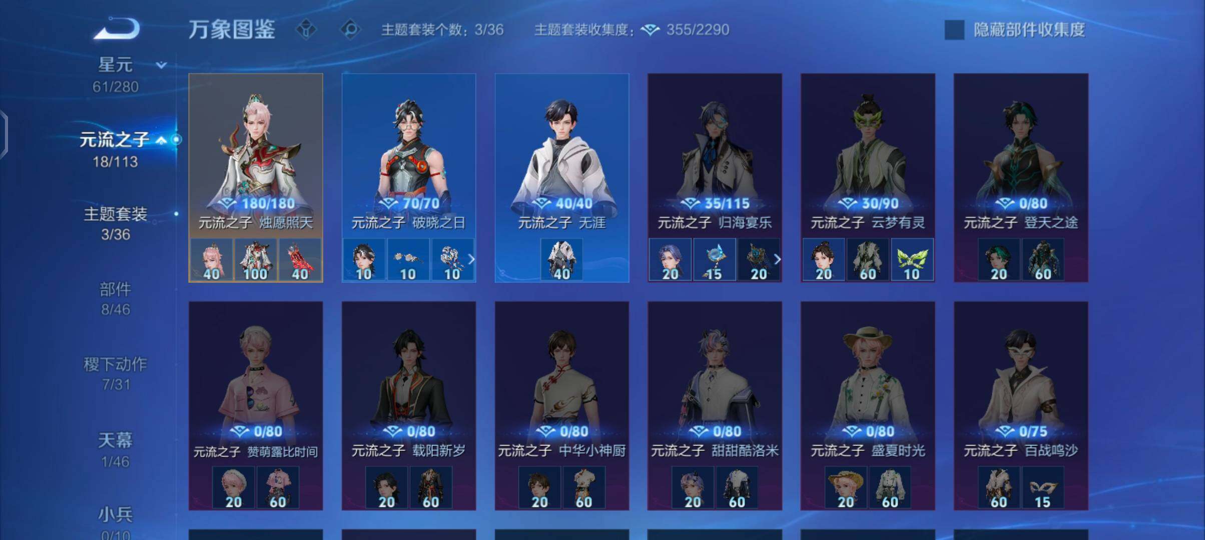 WZCMW488542王者荣耀账号详情图18