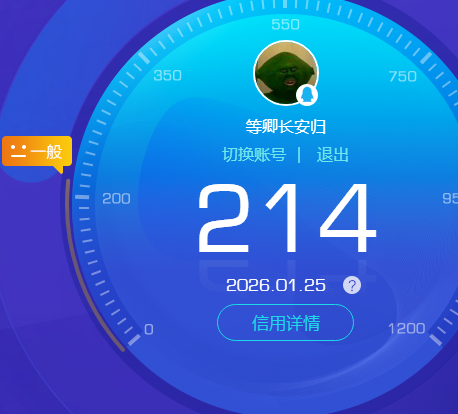 WZKG488060王者荣耀账号详情图6