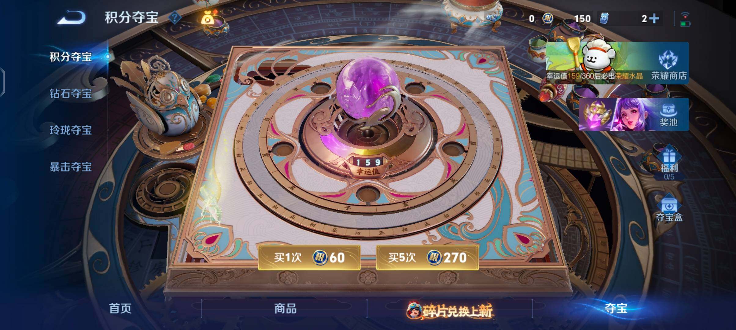 WZCMW488367王者荣耀账号详情图14 WZCMW488367王者荣耀账号详情图14