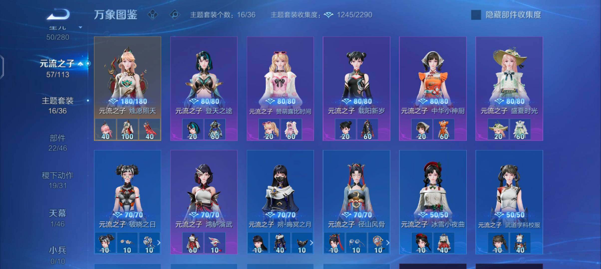 WZCMW4109877王者荣耀账号详情图11