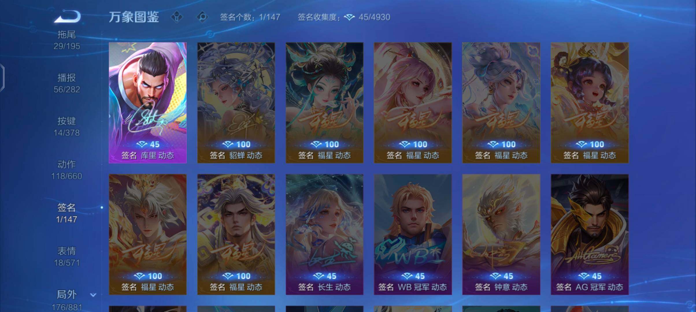 WZCMW4109877王者荣耀账号详情图14