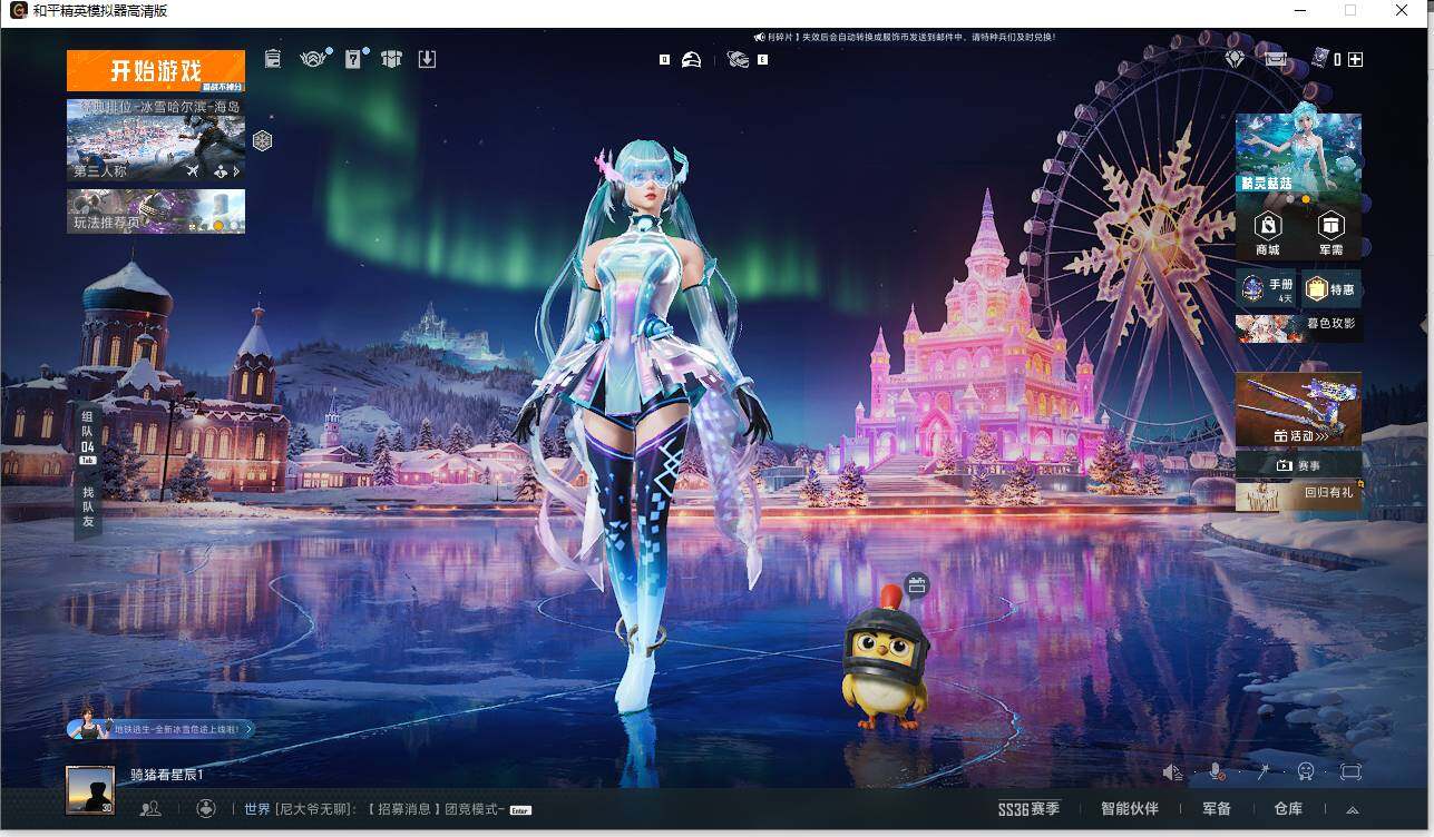 HPLE446075和平精英账号详情图4