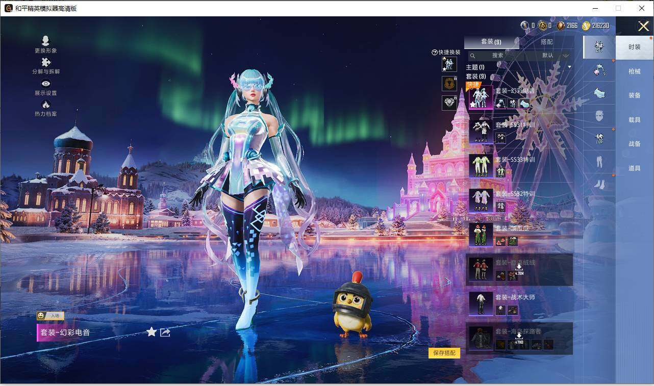 HPLE446075和平精英账号详情图5