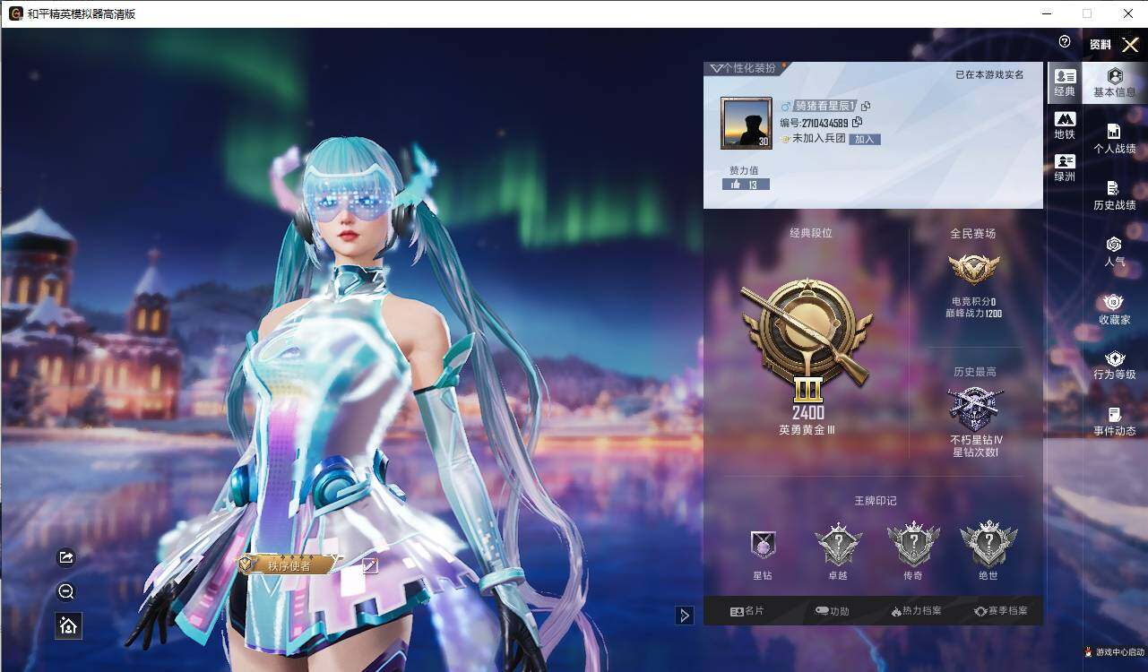 HPLE446075和平精英账号详情图11